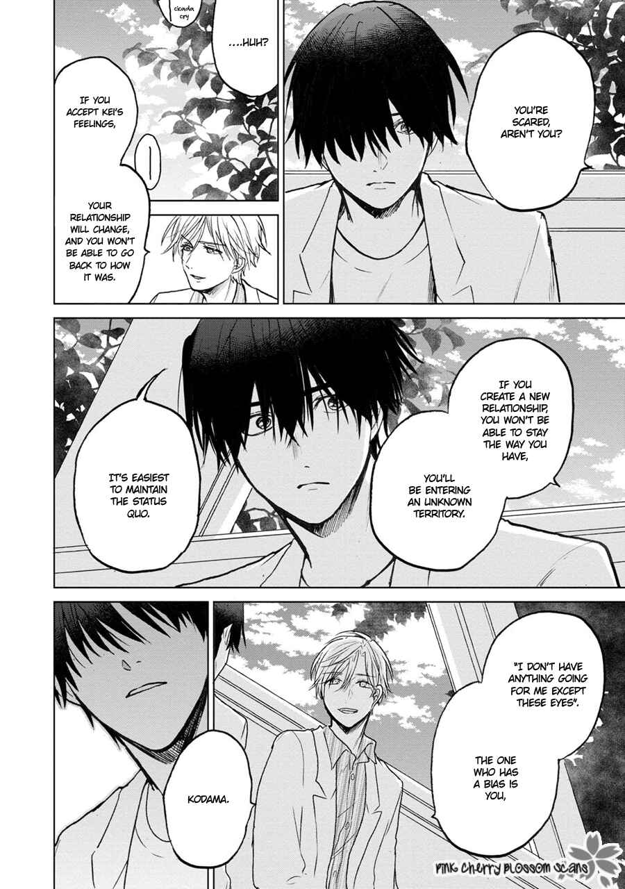 Page 31 Chapter 3 Aoi Hitomi no Bakemono