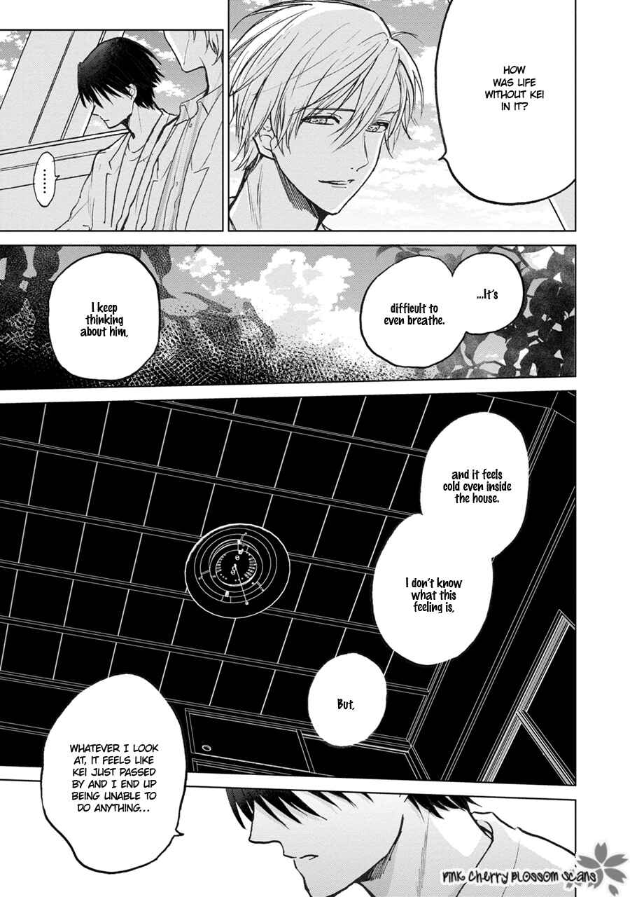 Page 32 Chapter 3 Aoi Hitomi no Bakemono