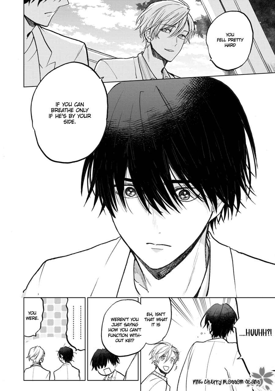Page 33 Chapter 3 Aoi Hitomi no Bakemono