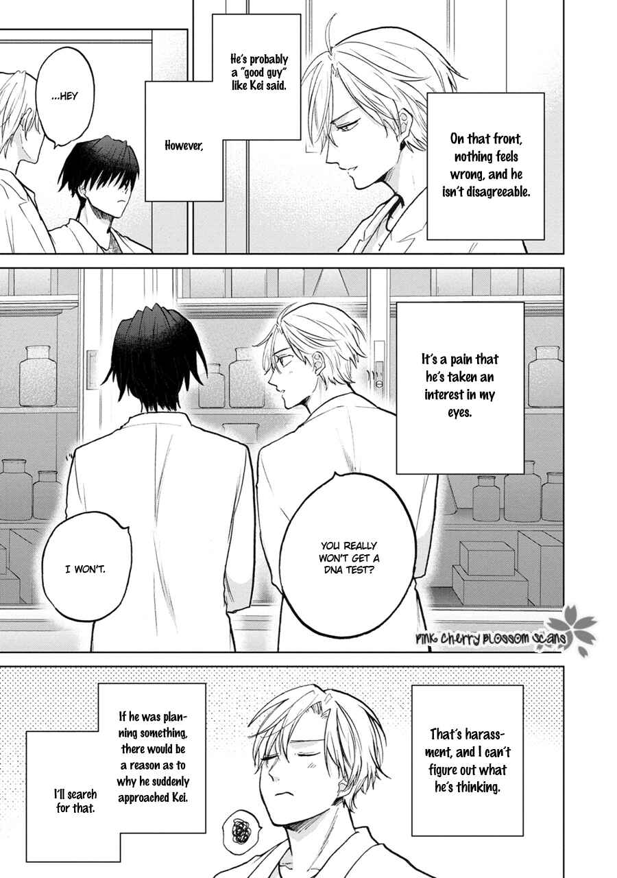Page 4 Chapter 3 Aoi Hitomi no Bakemono