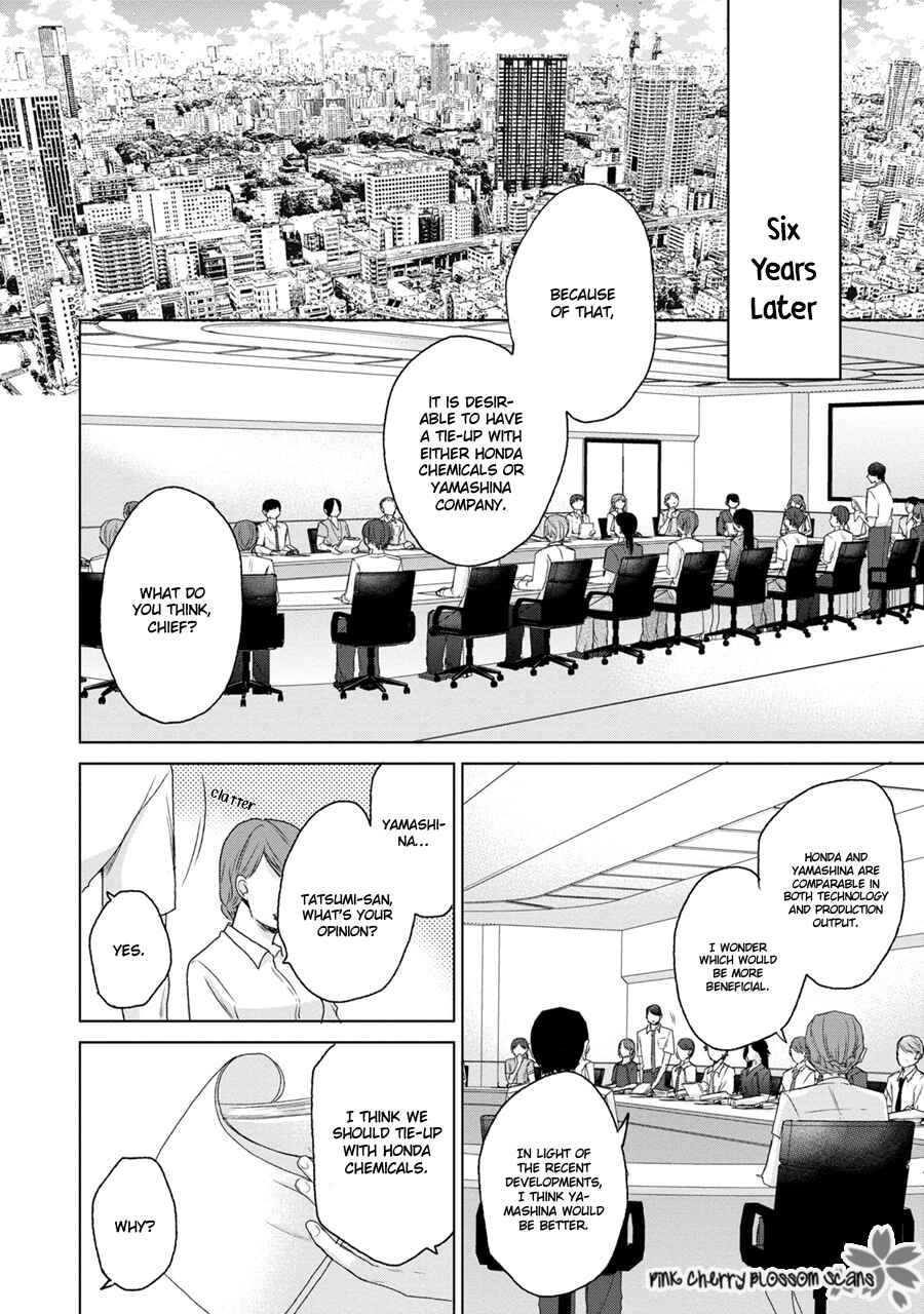 Page 11 Chapter 5 Aoi Hitomi no Bakemono