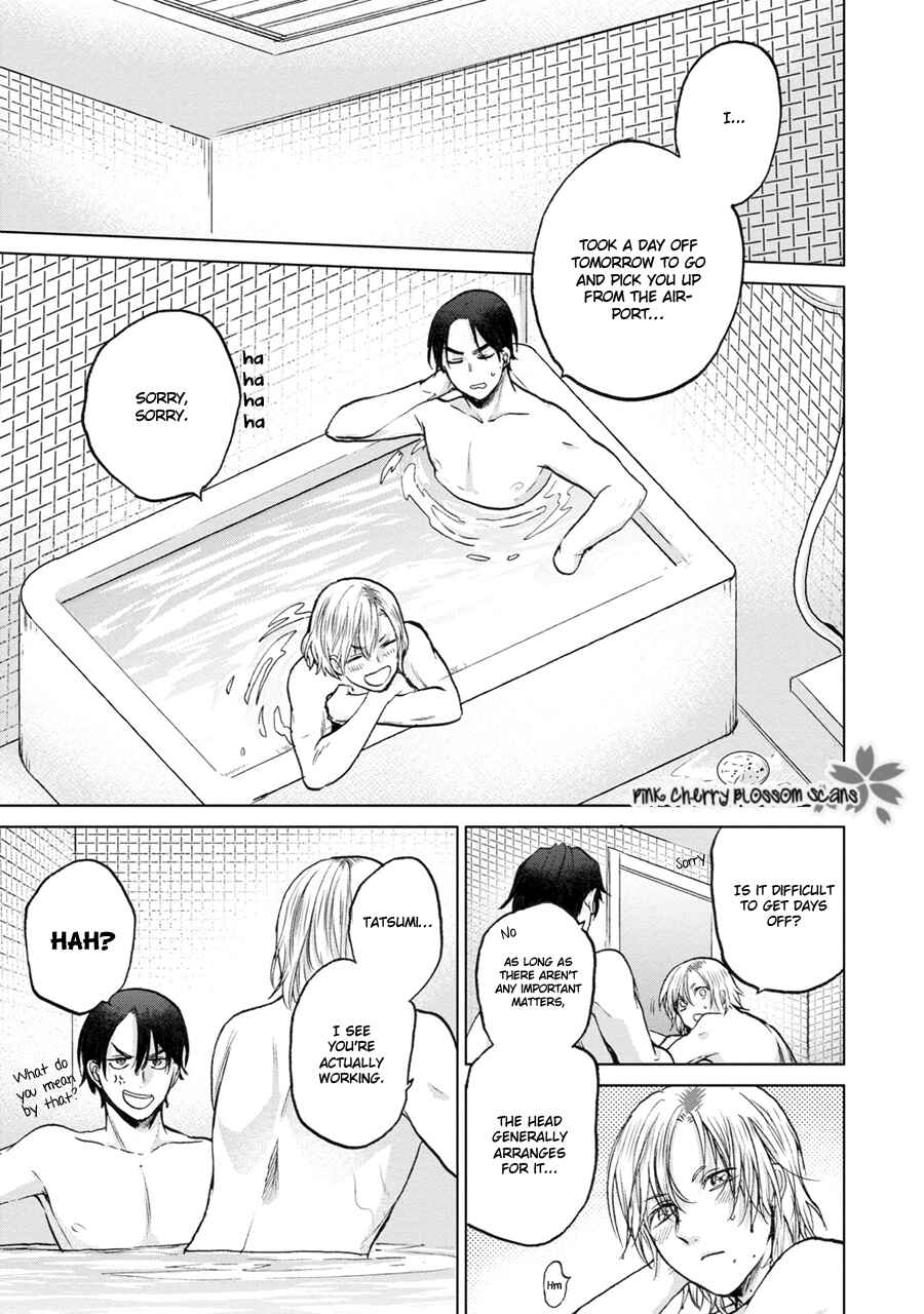 Page 18 Chapter 5 Aoi Hitomi no Bakemono