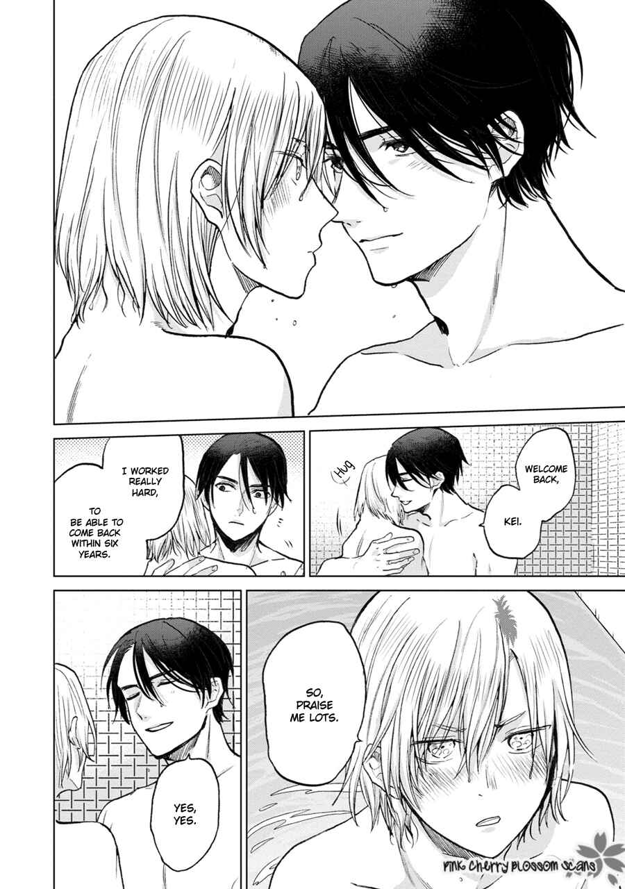 Page 21 Chapter 5 Aoi Hitomi no Bakemono