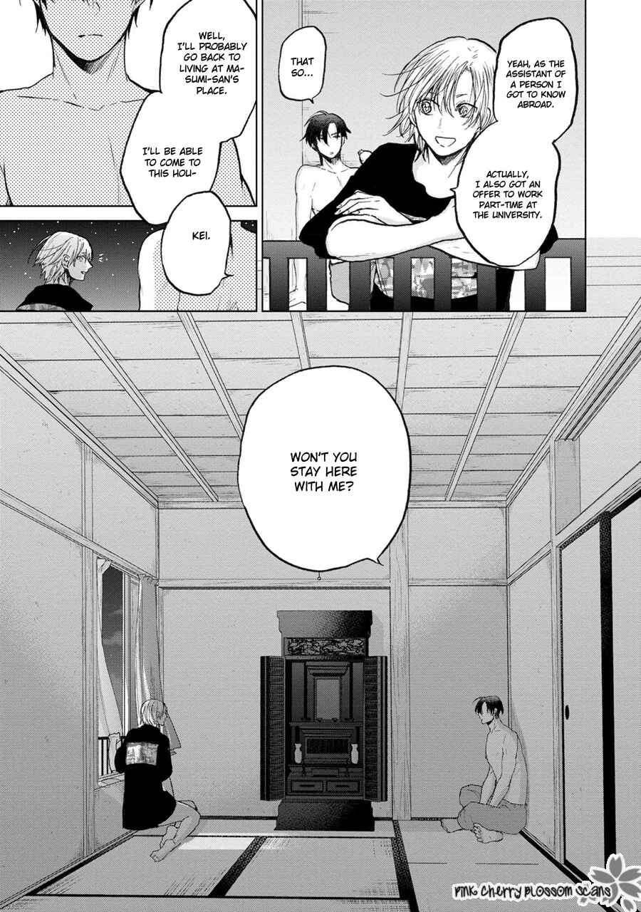 Page 26 Chapter 5 Aoi Hitomi no Bakemono