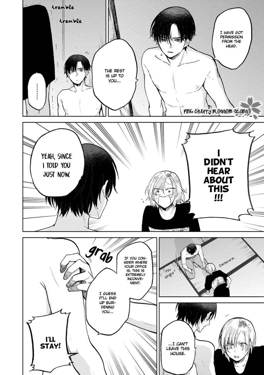 Page 27 Chapter 5 Aoi Hitomi no Bakemono