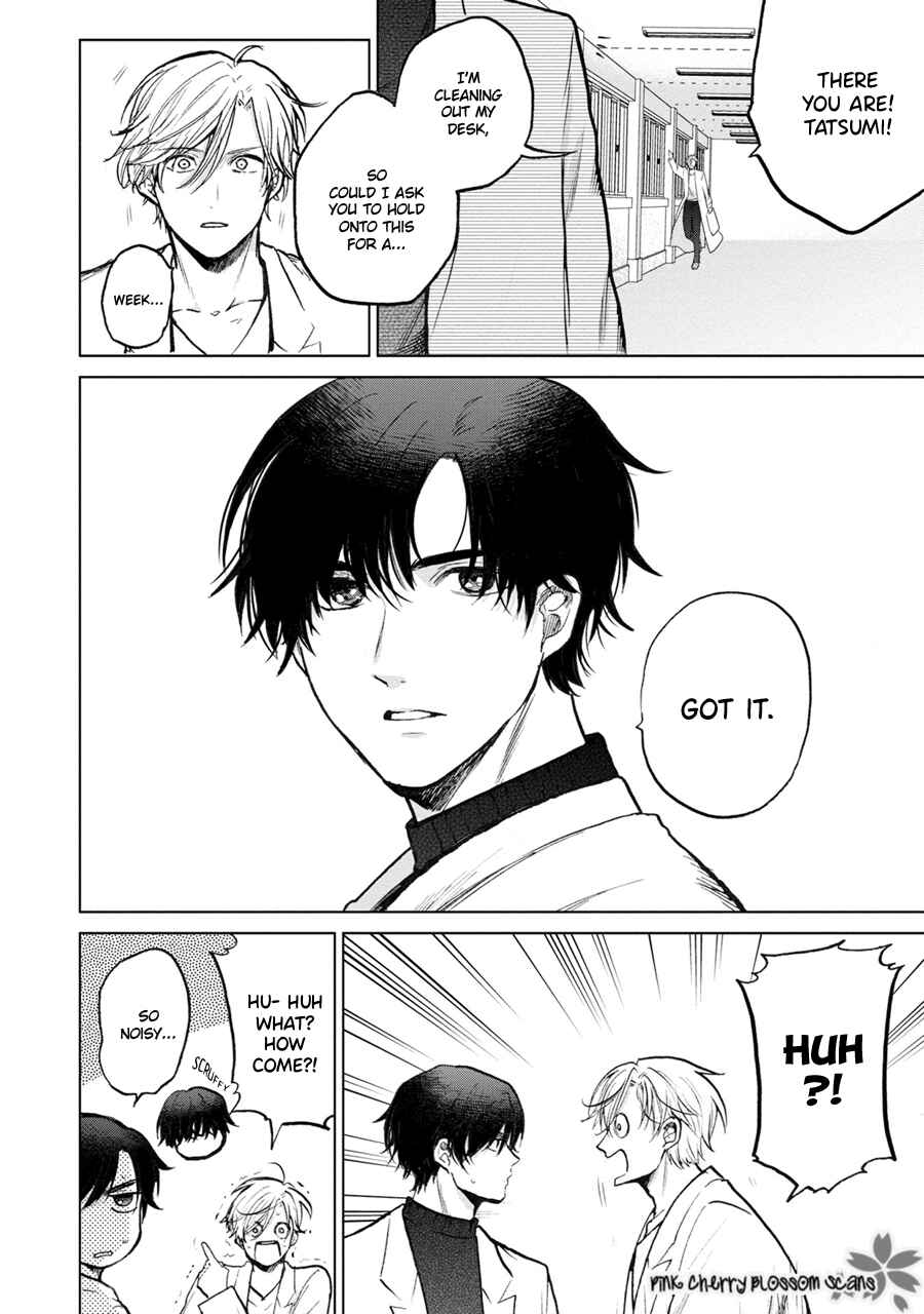 Page 3 Chapter 5 Aoi Hitomi no Bakemono
