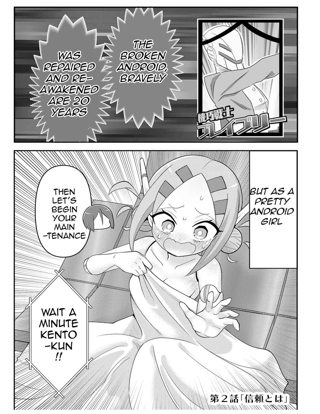 Page 1 Chapter 2 20-Nen de Iroiro Kawacchatta Hero to Shounen