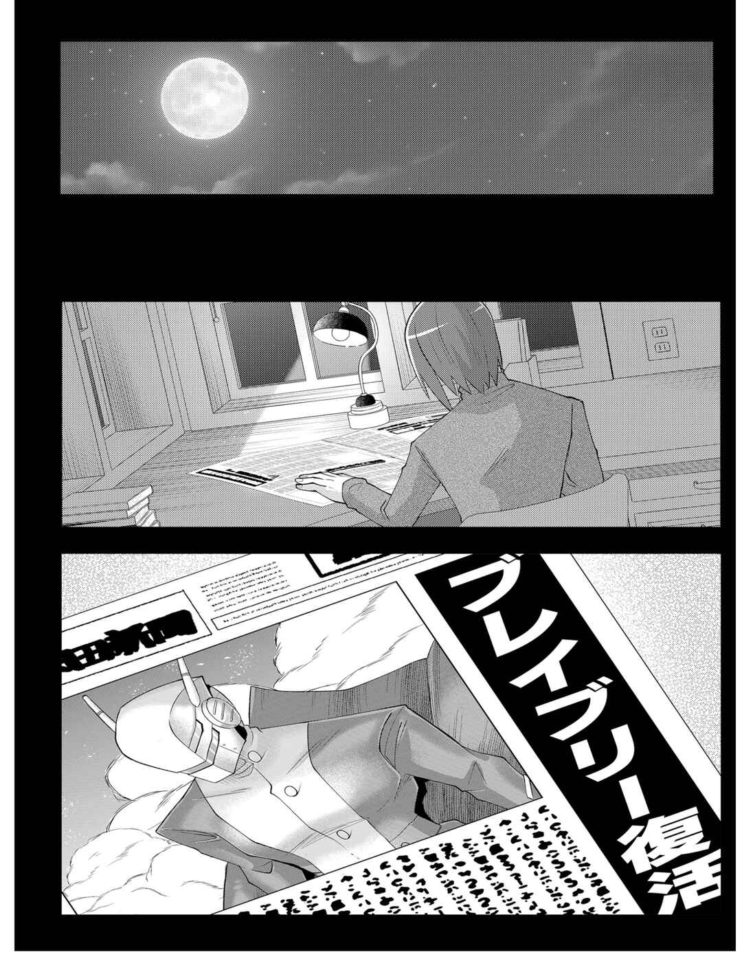 Page 16 Chapter 2 20-Nen de Iroiro Kawacchatta Hero to Shounen