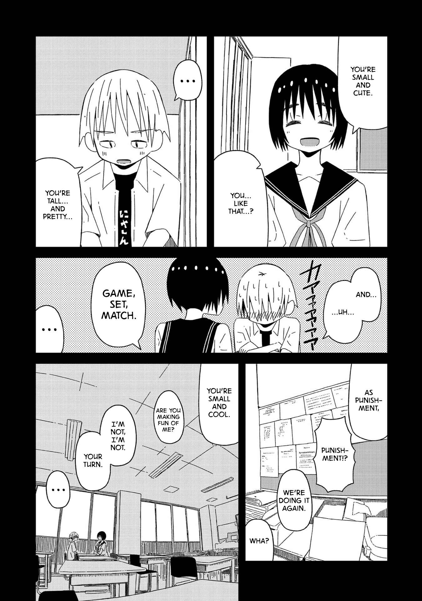 Page 12 Chapter 5 Supernova wa Kiss no Mae ni