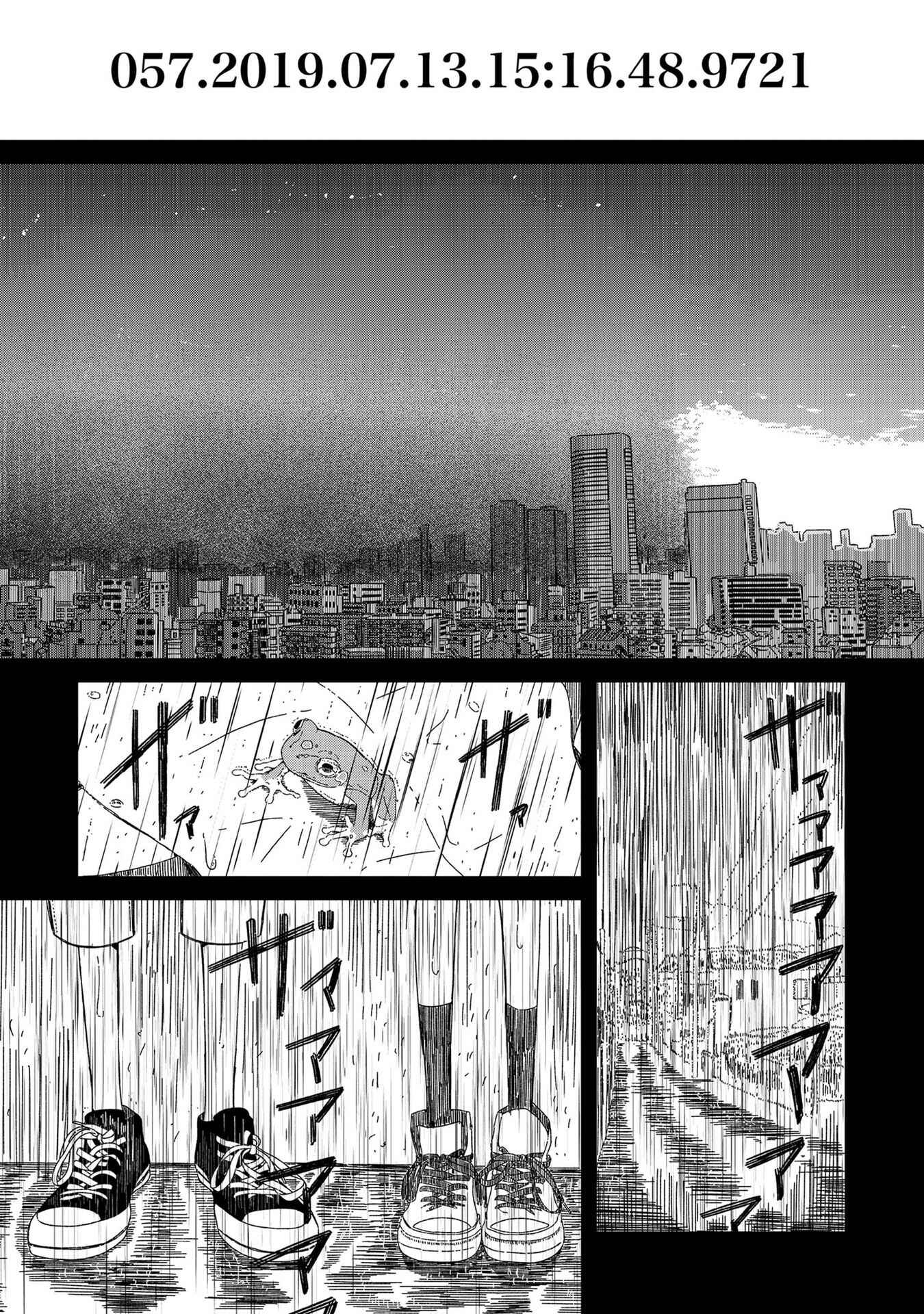 Page 7 Chapter 5 Supernova wa Kiss no Mae ni