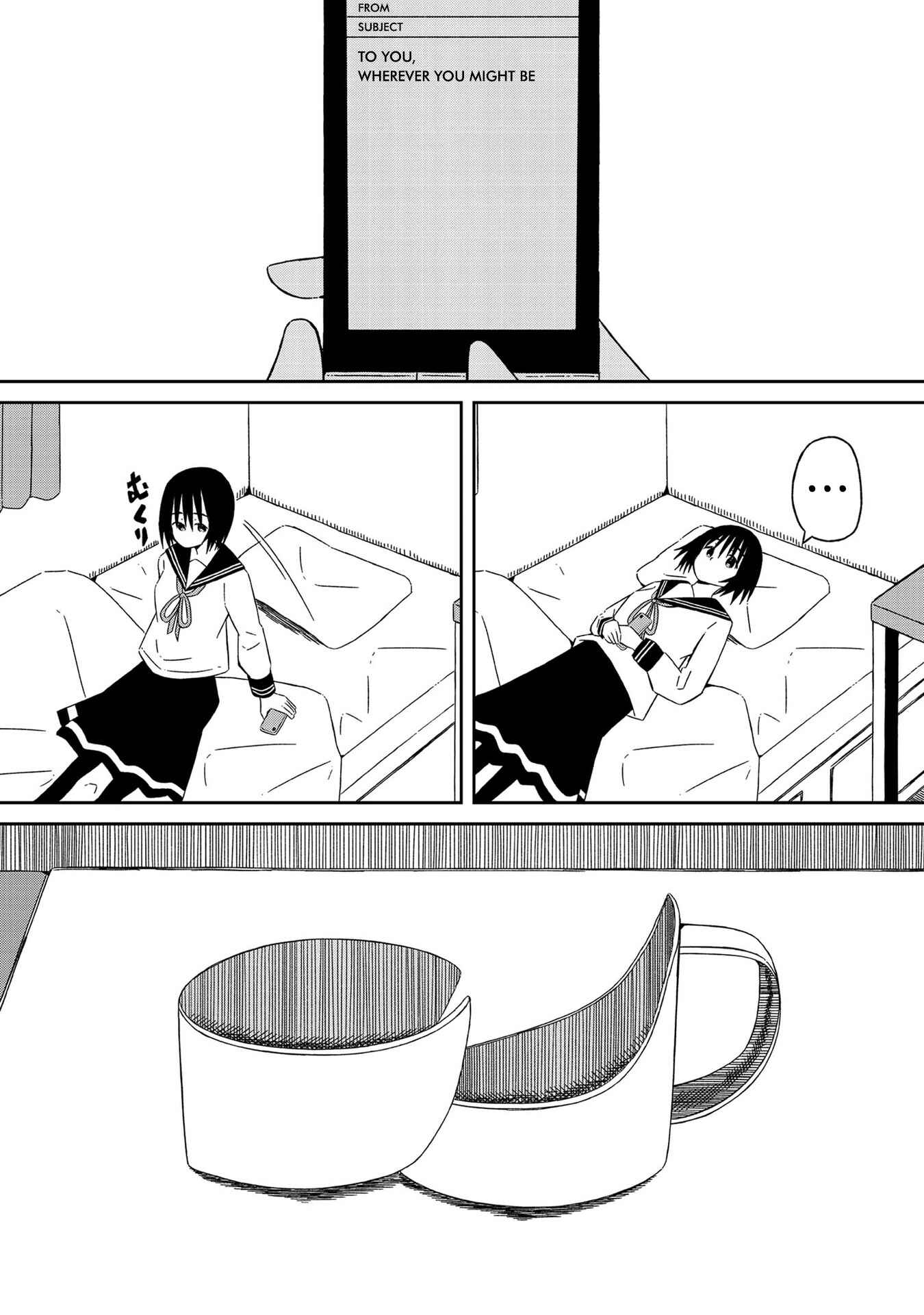 Page 11 Chapter 7.5 Supernova wa Kiss no Mae ni