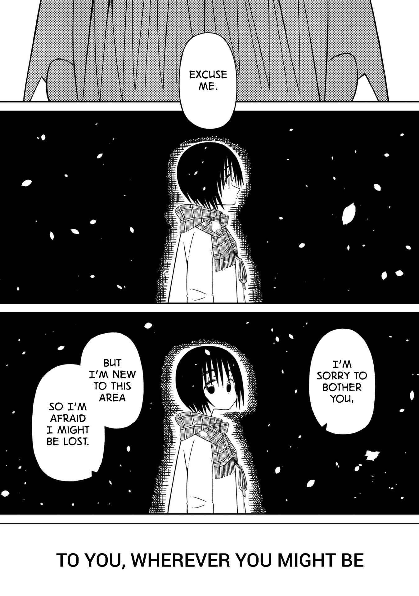 Page 15 Chapter 7.5 Supernova wa Kiss no Mae ni