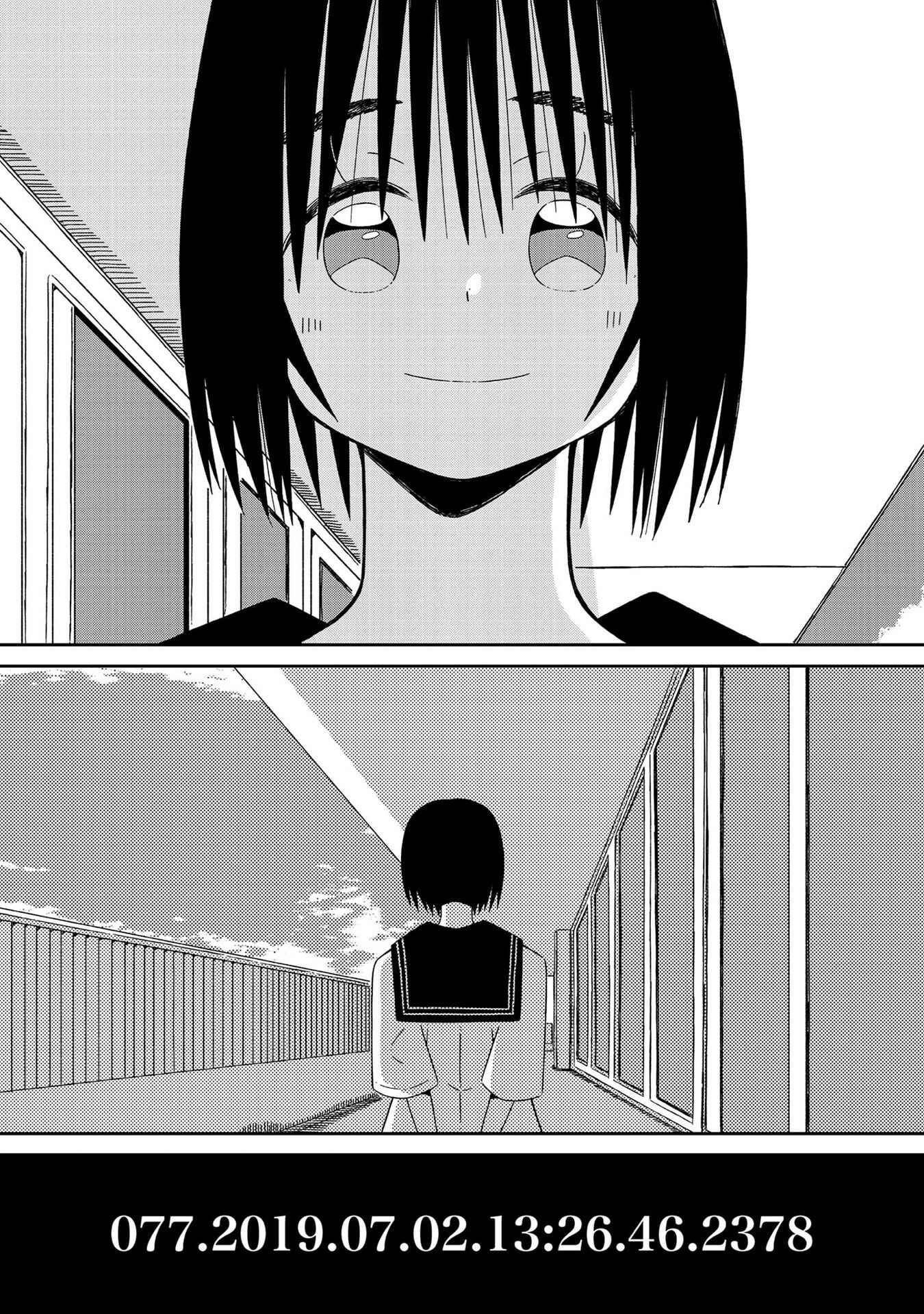 Page 20 Chapter 7.5 Supernova wa Kiss no Mae ni