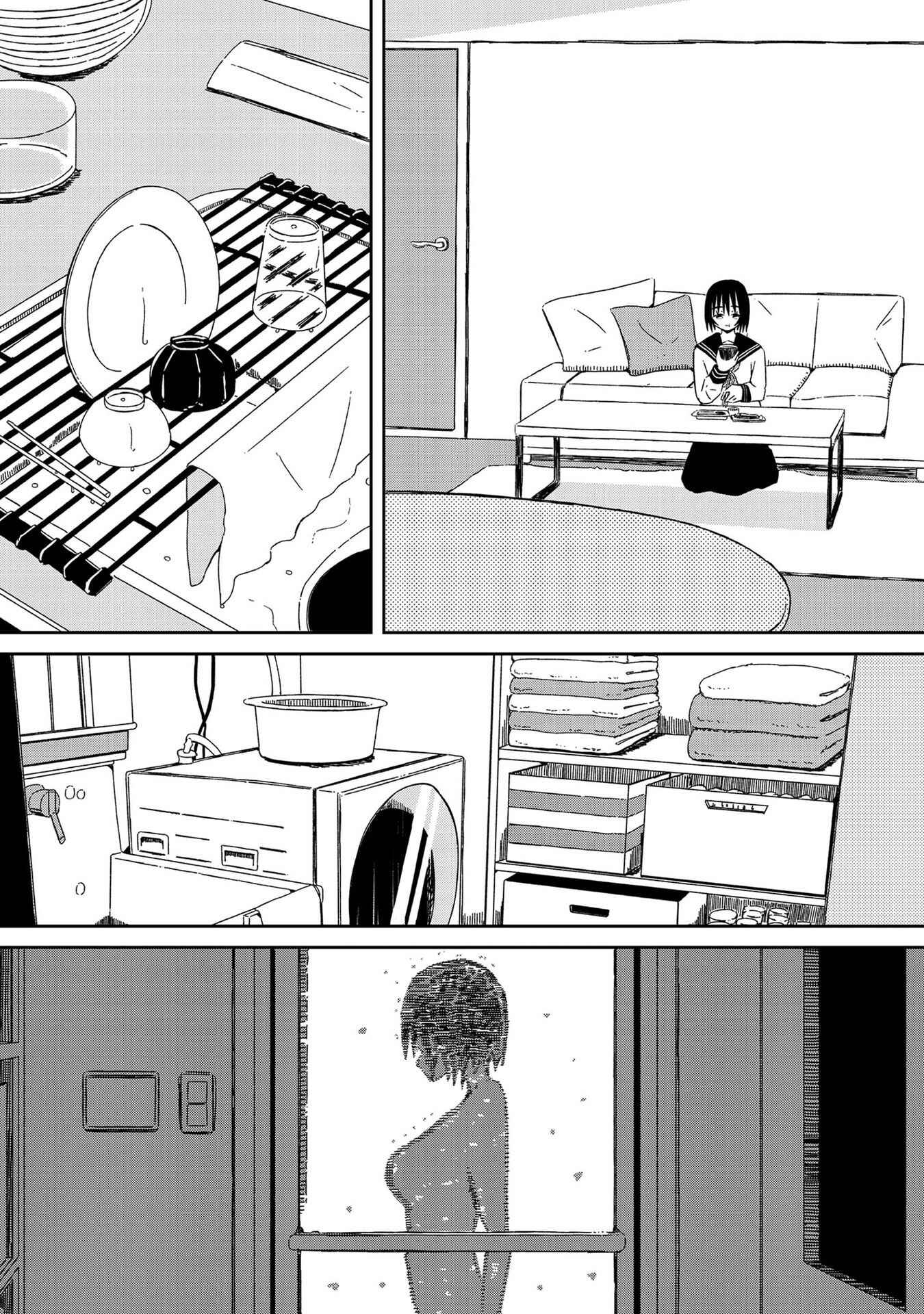 Page 5 Chapter 7.5 Supernova wa Kiss no Mae ni
