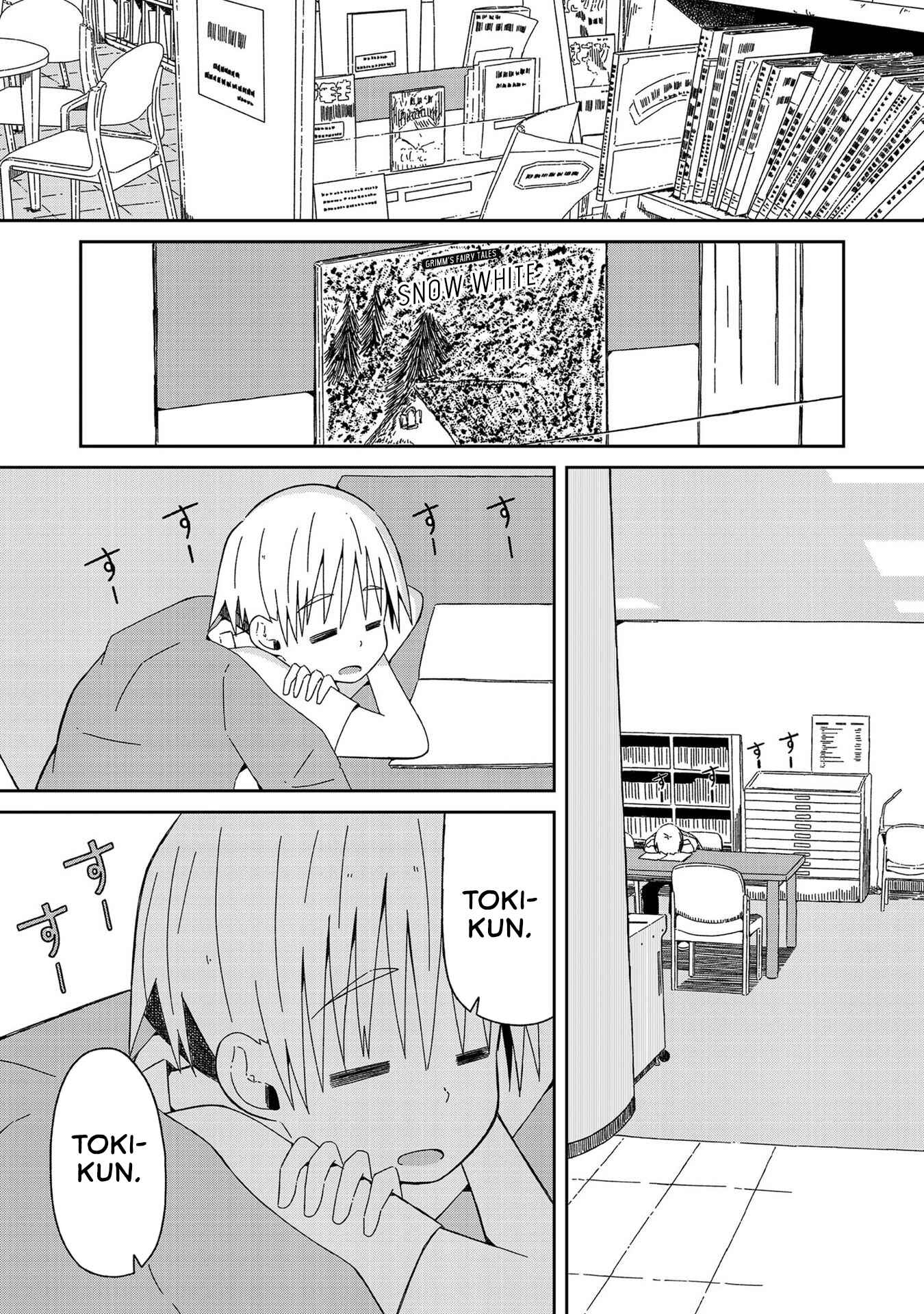Page 19 Chapter 4 Supernova wa Kiss no Mae ni