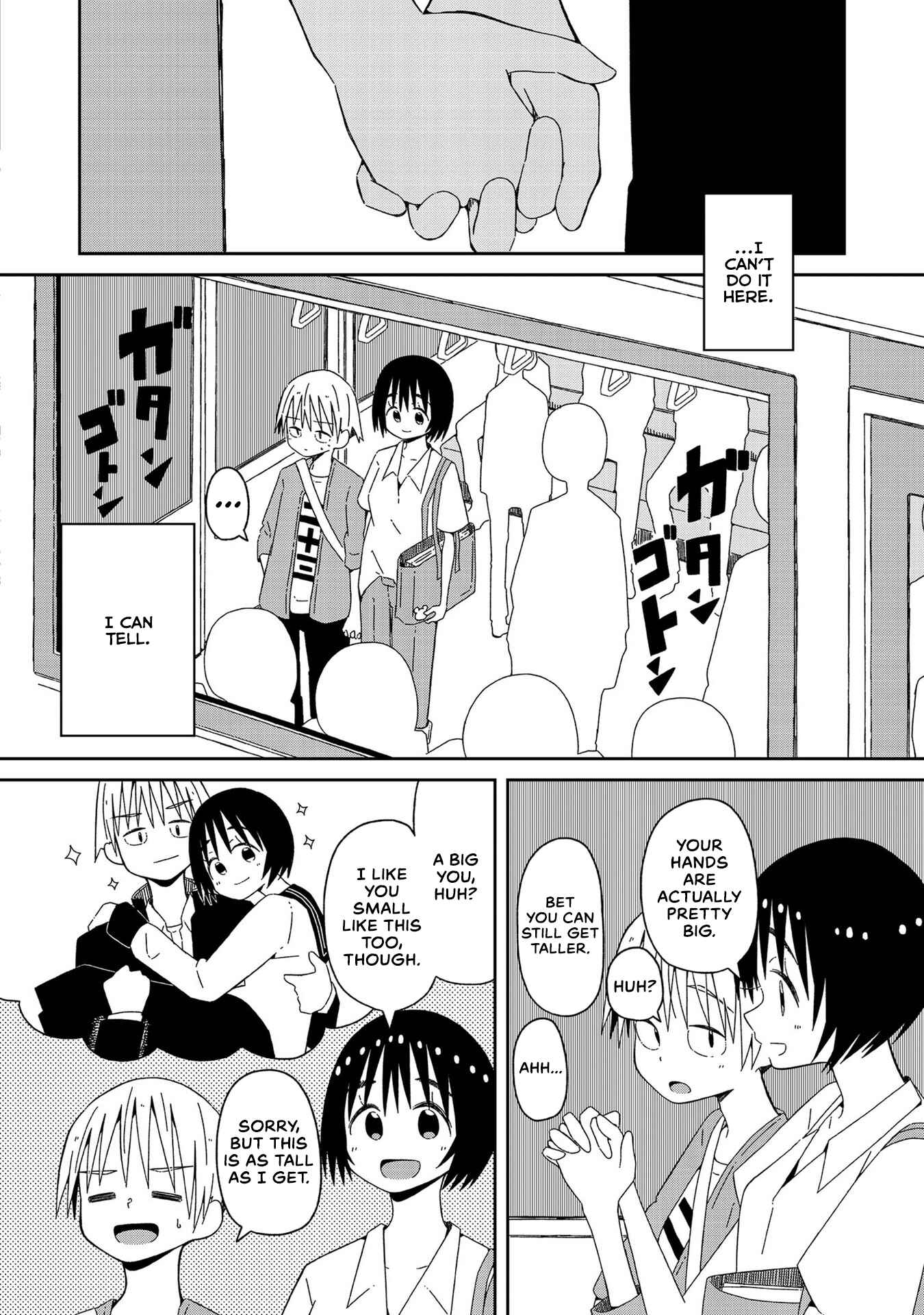 Page 4 Chapter 4 Supernova wa Kiss no Mae ni