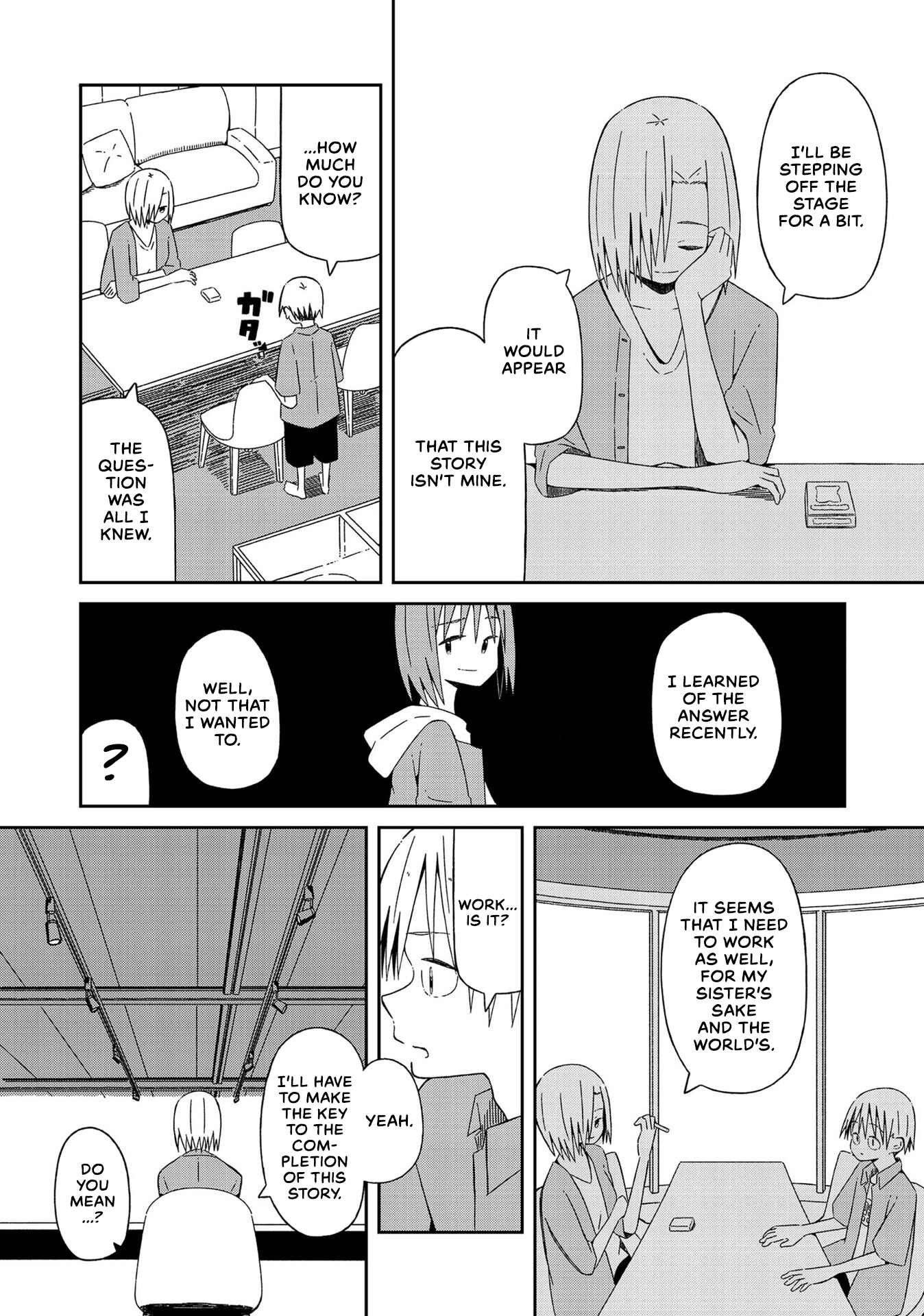 Page 3 Chapter 11 Supernova wa Kiss no Mae ni
