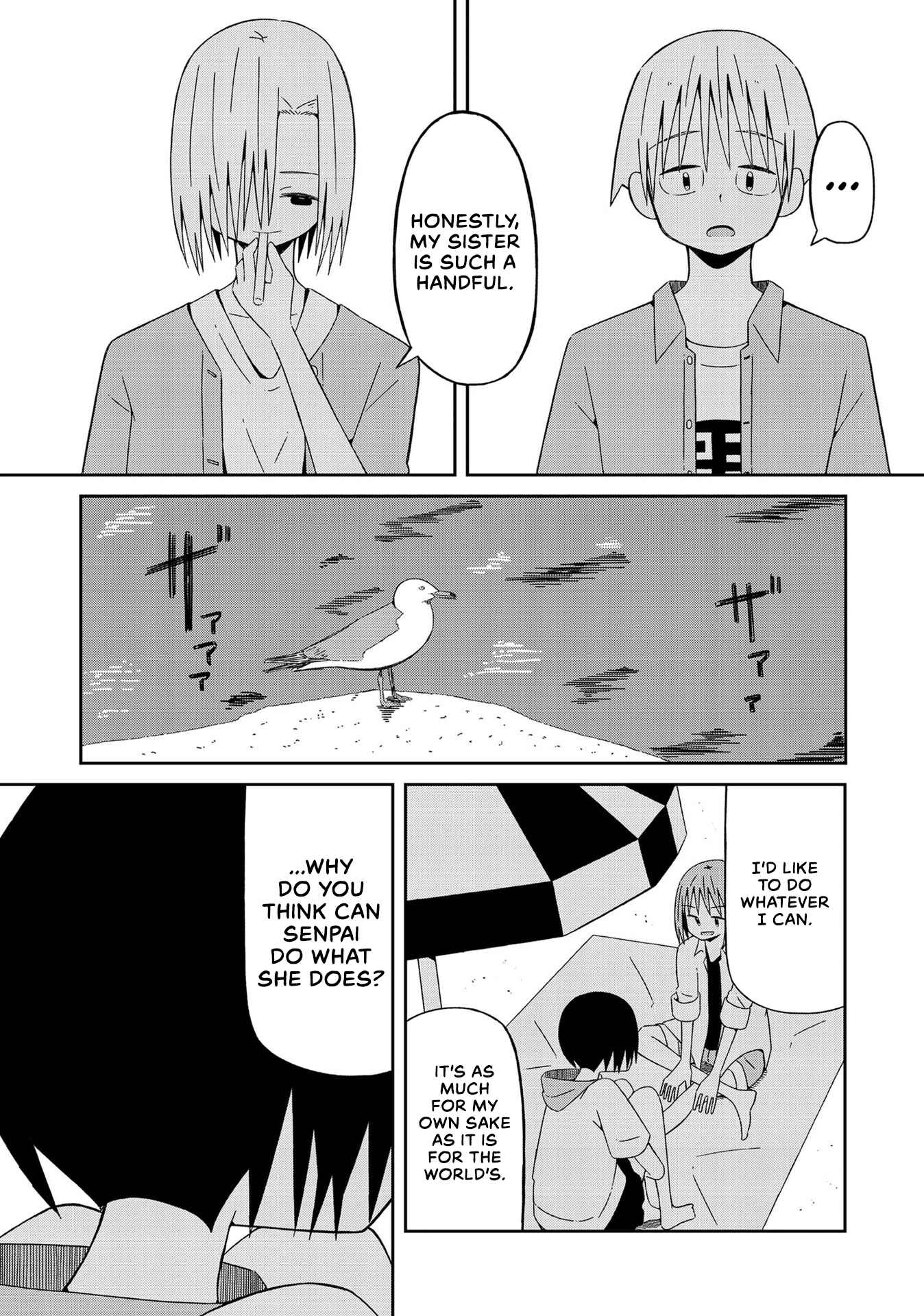 Page 4 Chapter 11 Supernova wa Kiss no Mae ni