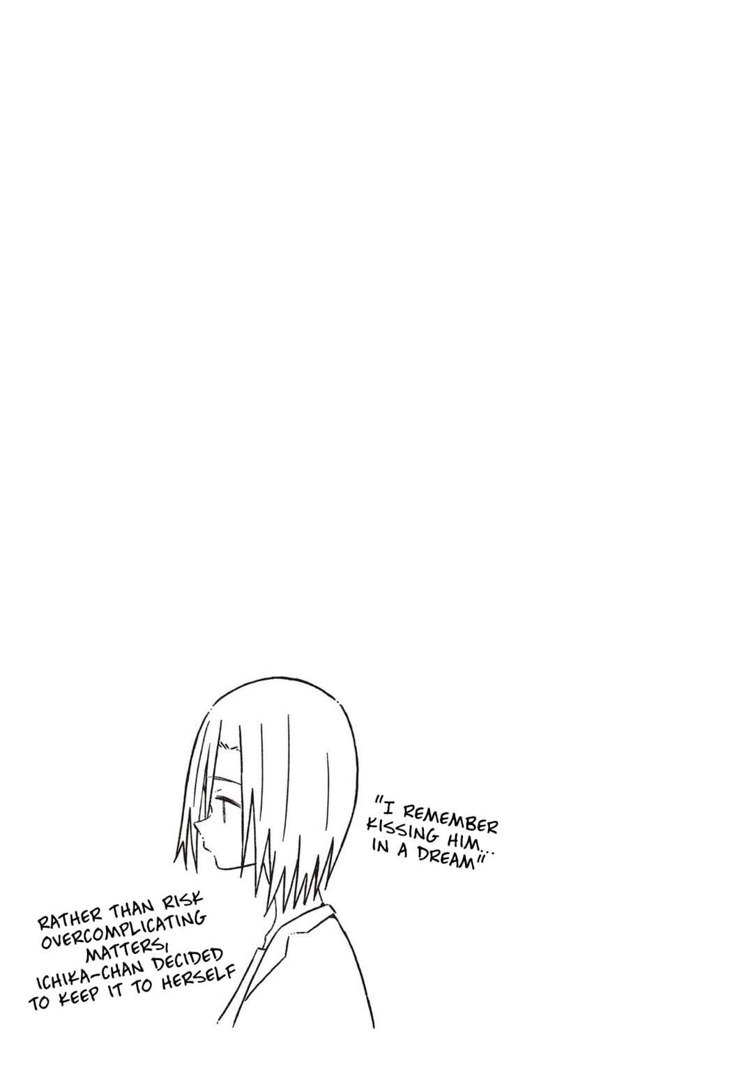 Page 21 Chapter 22 Supernova wa Kiss no Mae ni