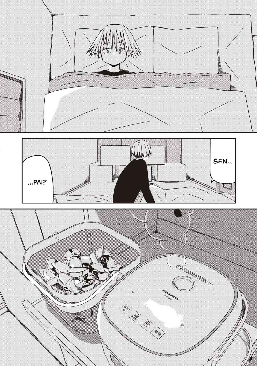 Page 2 Chapter 17 Supernova wa Kiss no Mae ni