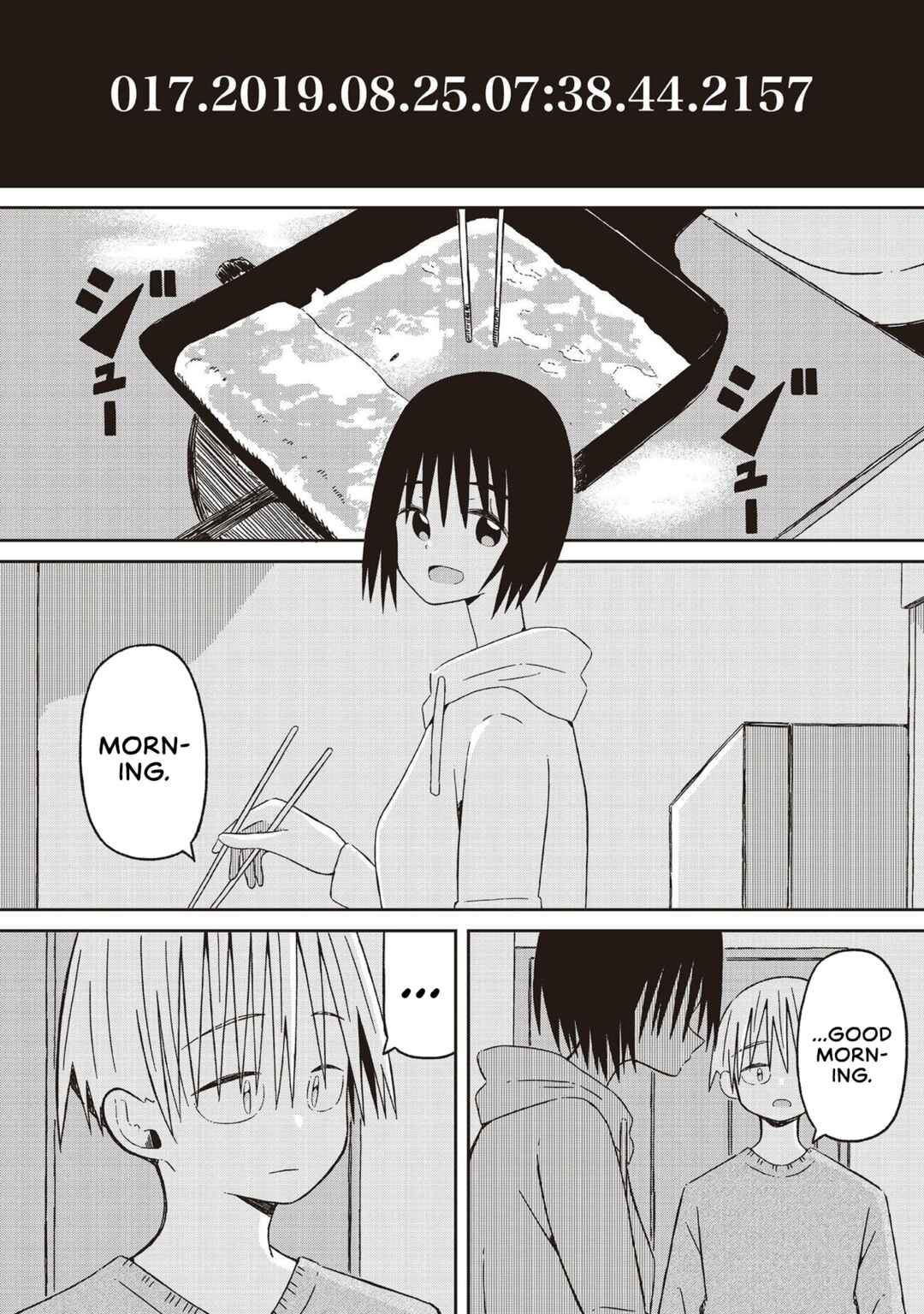 Page 3 Chapter 17 Supernova wa Kiss no Mae ni