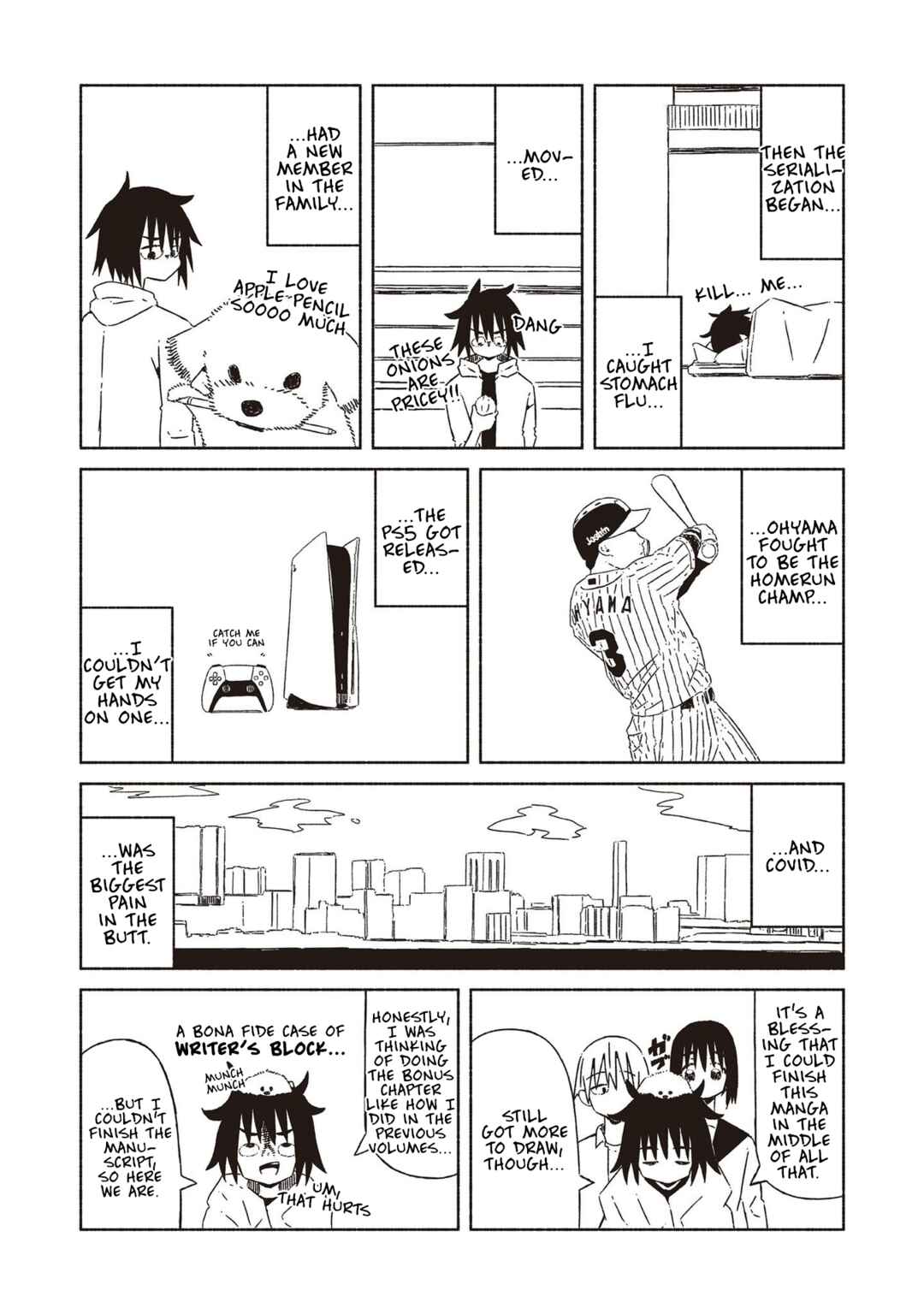 Page 10 Chapter 23.5 Supernova wa Kiss no Mae ni
