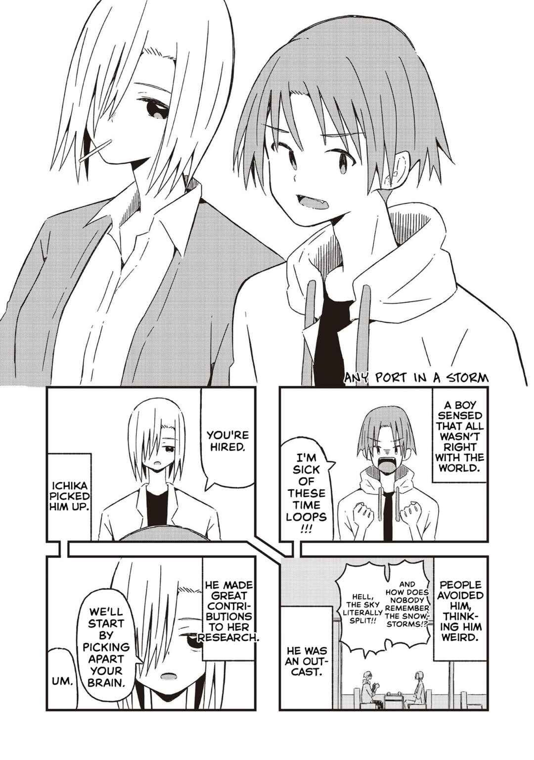 Page 4 Chapter 23.5 Supernova wa Kiss no Mae ni