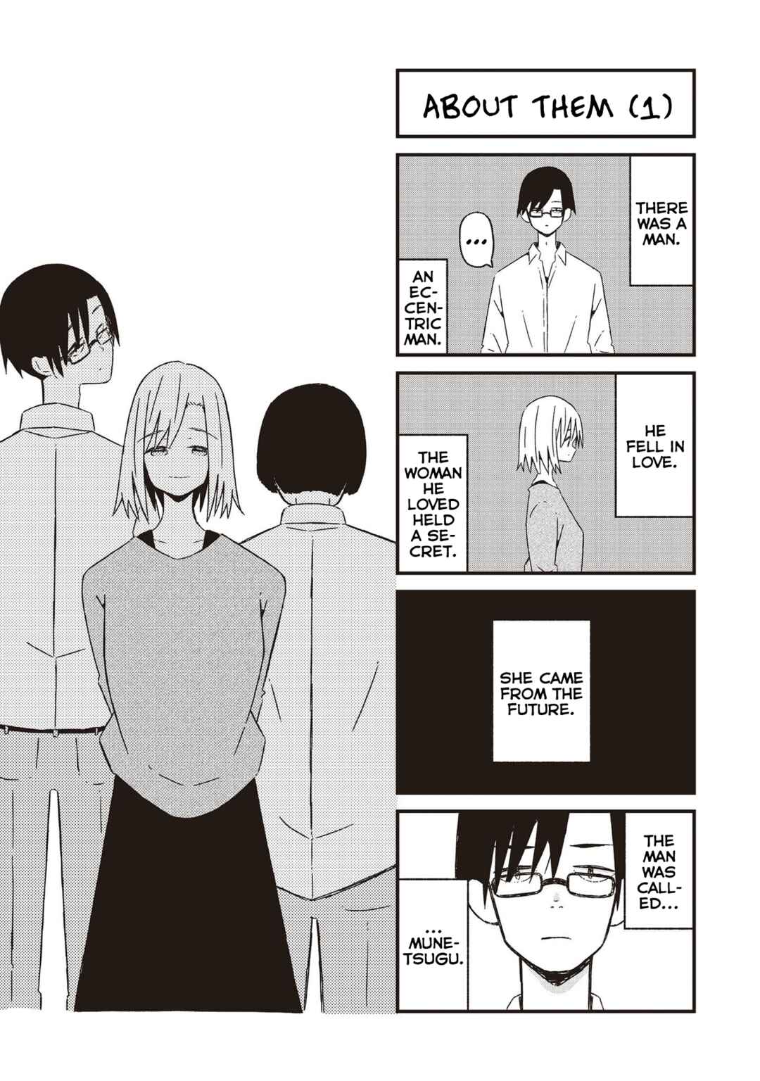 Page 5 Chapter 23.5 Supernova wa Kiss no Mae ni