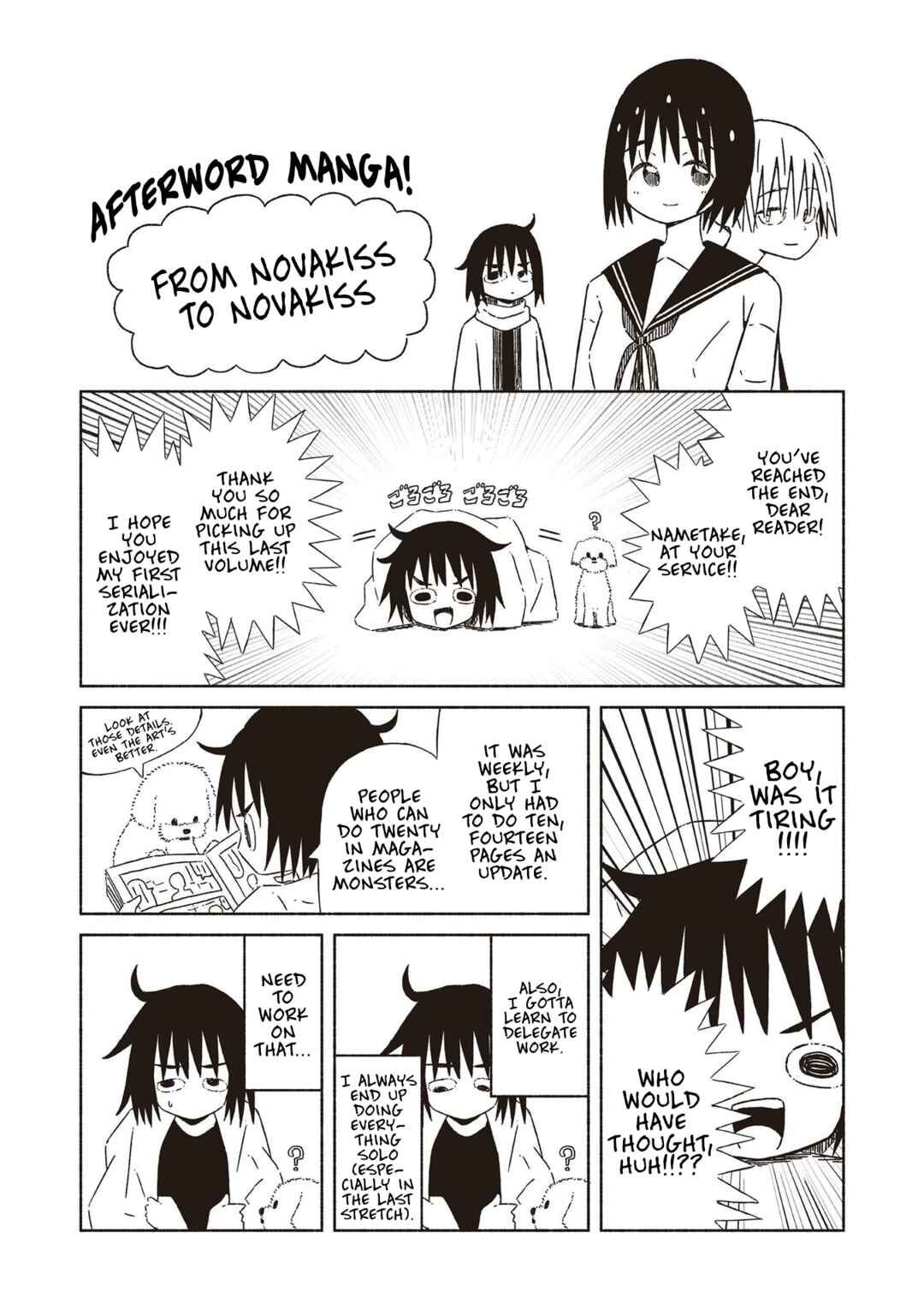 Page 7 Chapter 23.5 Supernova wa Kiss no Mae ni