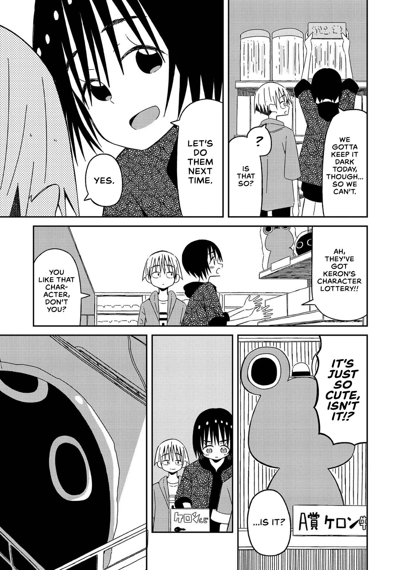 Page 15 Chapter 8 Supernova wa Kiss no Mae ni