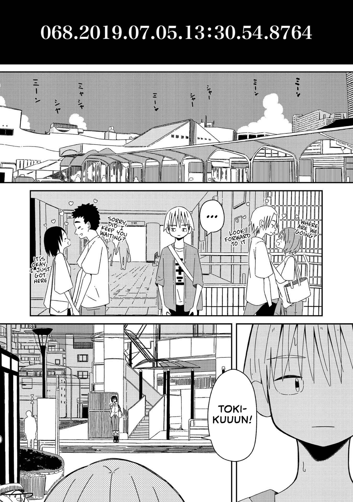 Page 1 Chapter 3 Supernova wa Kiss no Mae ni