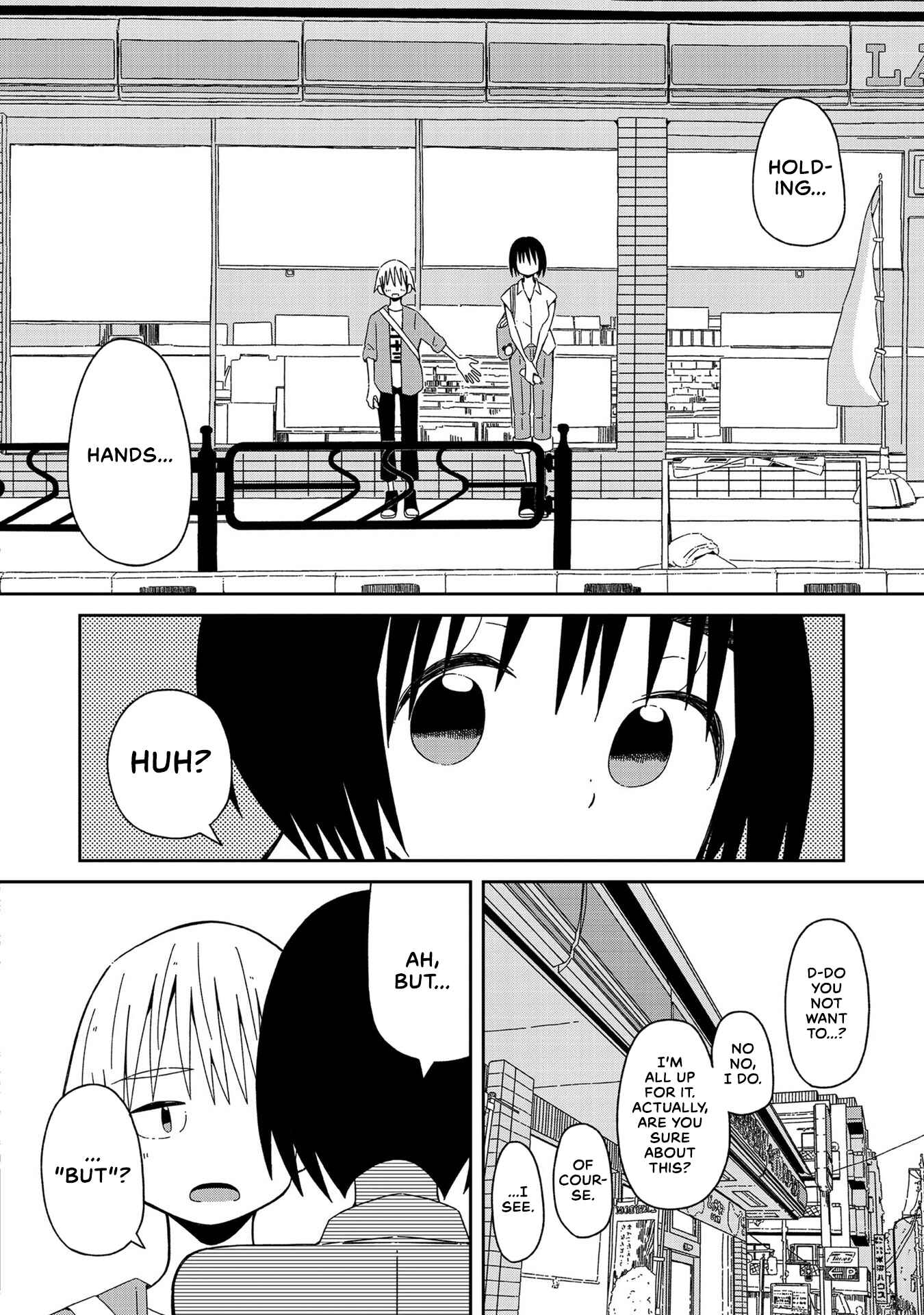 Page 16 Chapter 3 Supernova wa Kiss no Mae ni