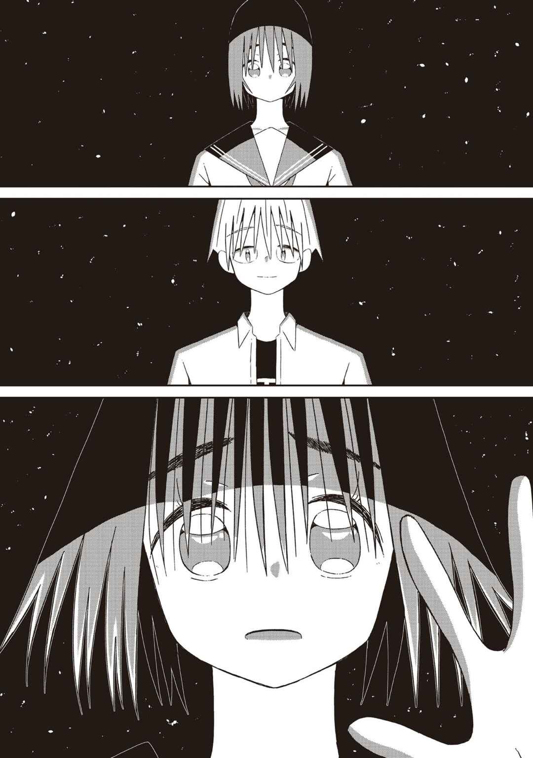 Page 13 Chapter 18 Supernova wa Kiss no Mae ni