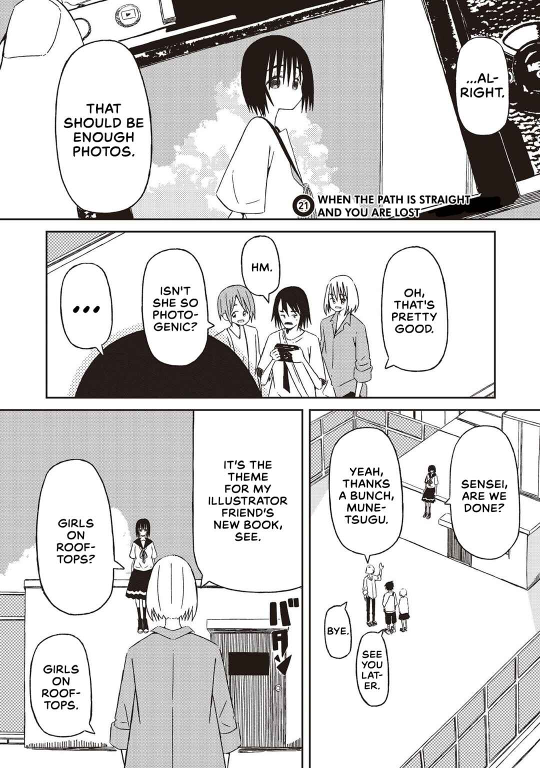 Page 1 Chapter 21 Supernova wa Kiss no Mae ni