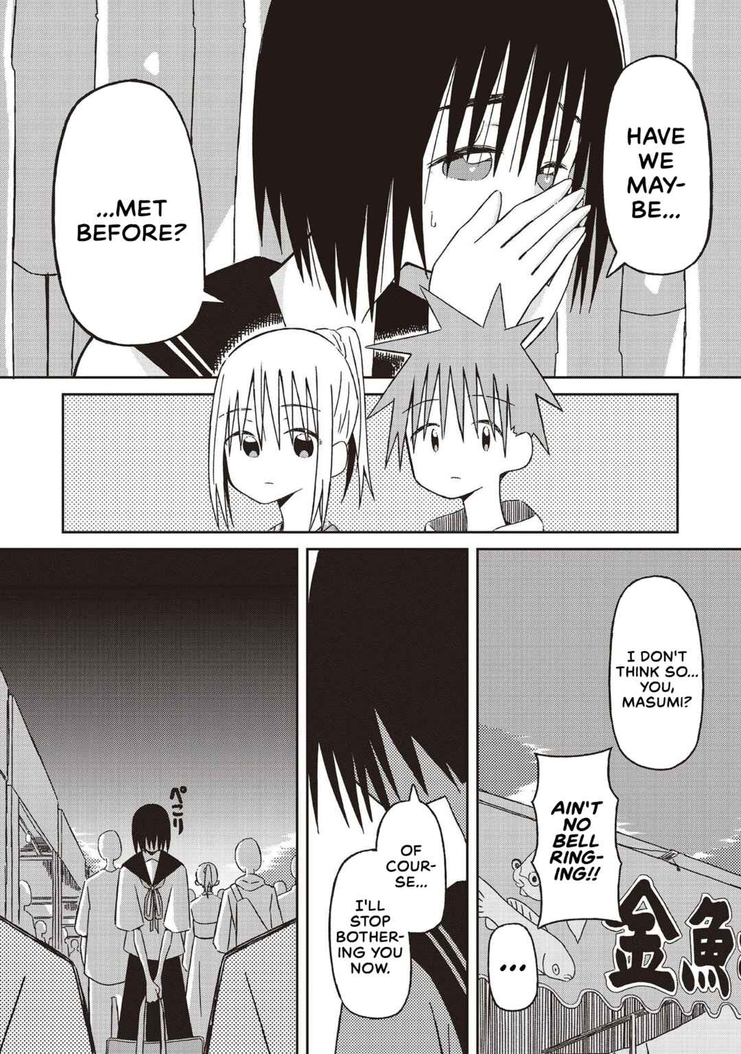 Page 25 Chapter 21 Supernova wa Kiss no Mae ni