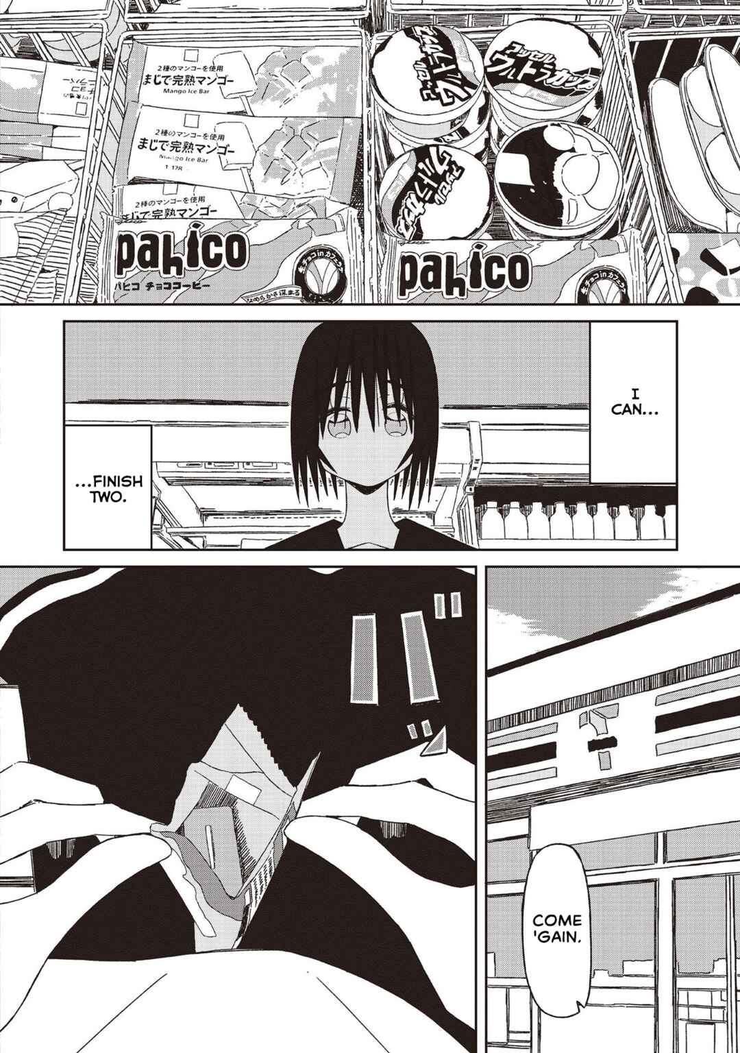 Page 8 Chapter 21 Supernova wa Kiss no Mae ni