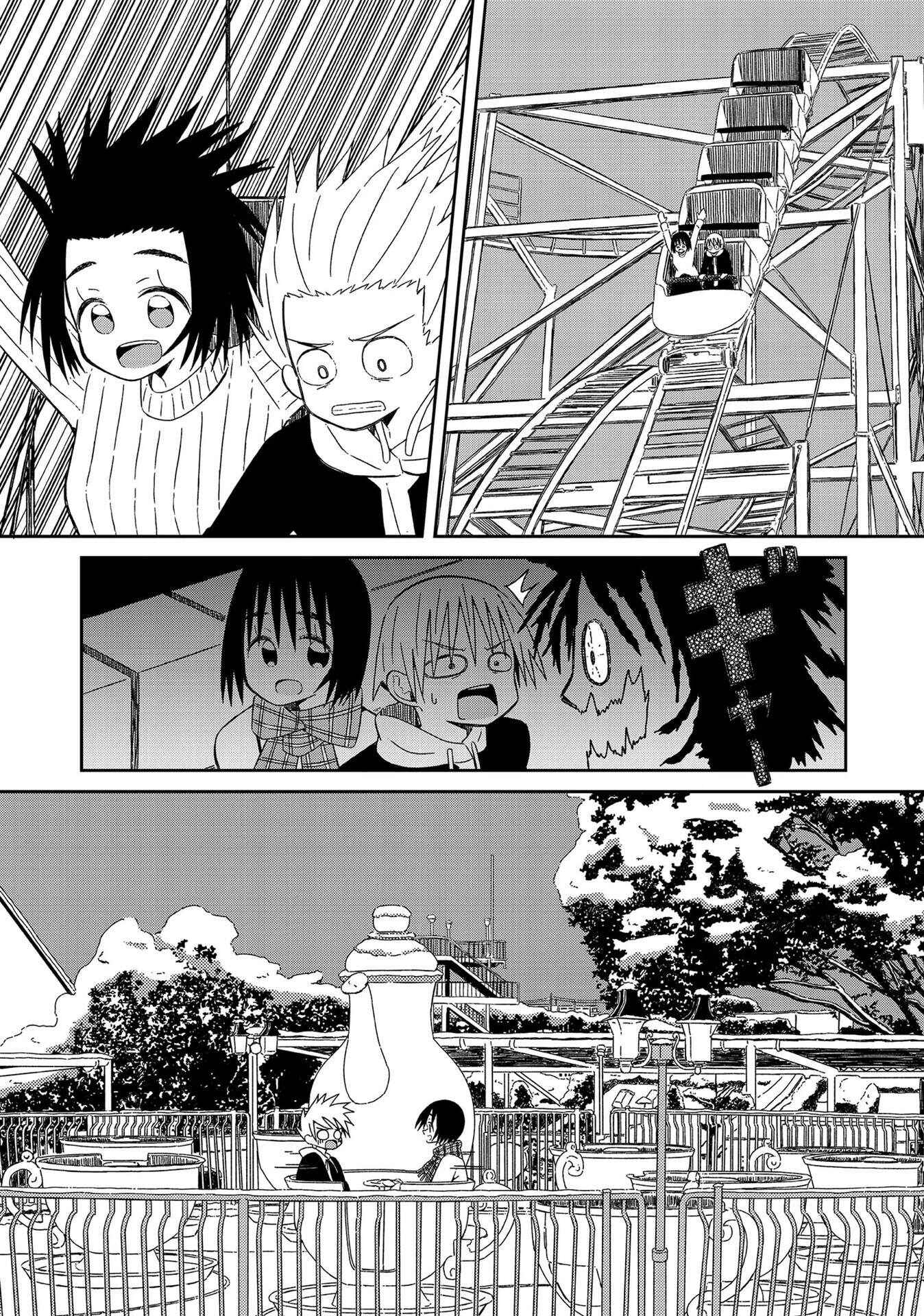 Page 13 Chapter 15 Supernova wa Kiss no Mae ni
