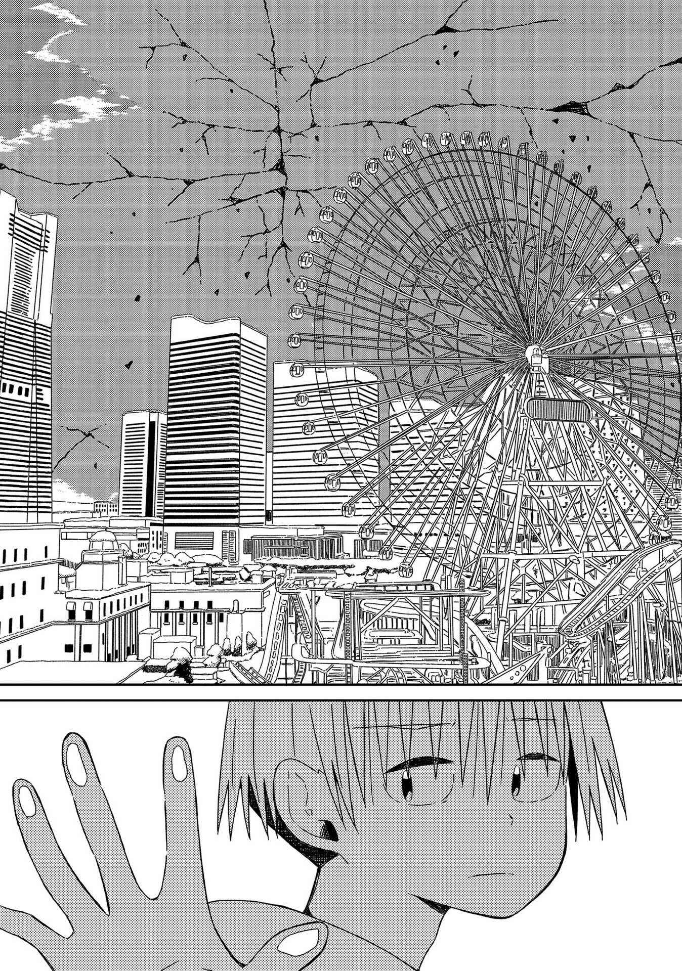Page 22 Chapter 15 Supernova wa Kiss no Mae ni