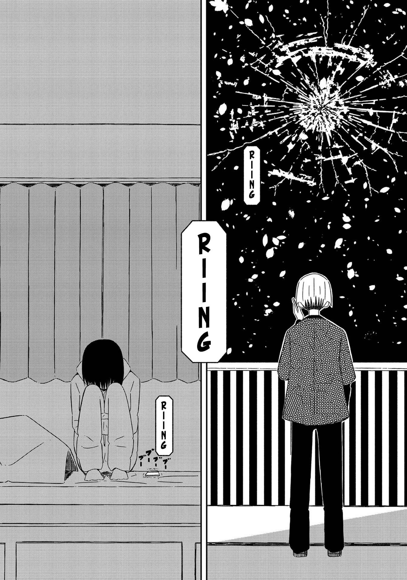 Page 24 Chapter 14 Supernova wa Kiss no Mae ni