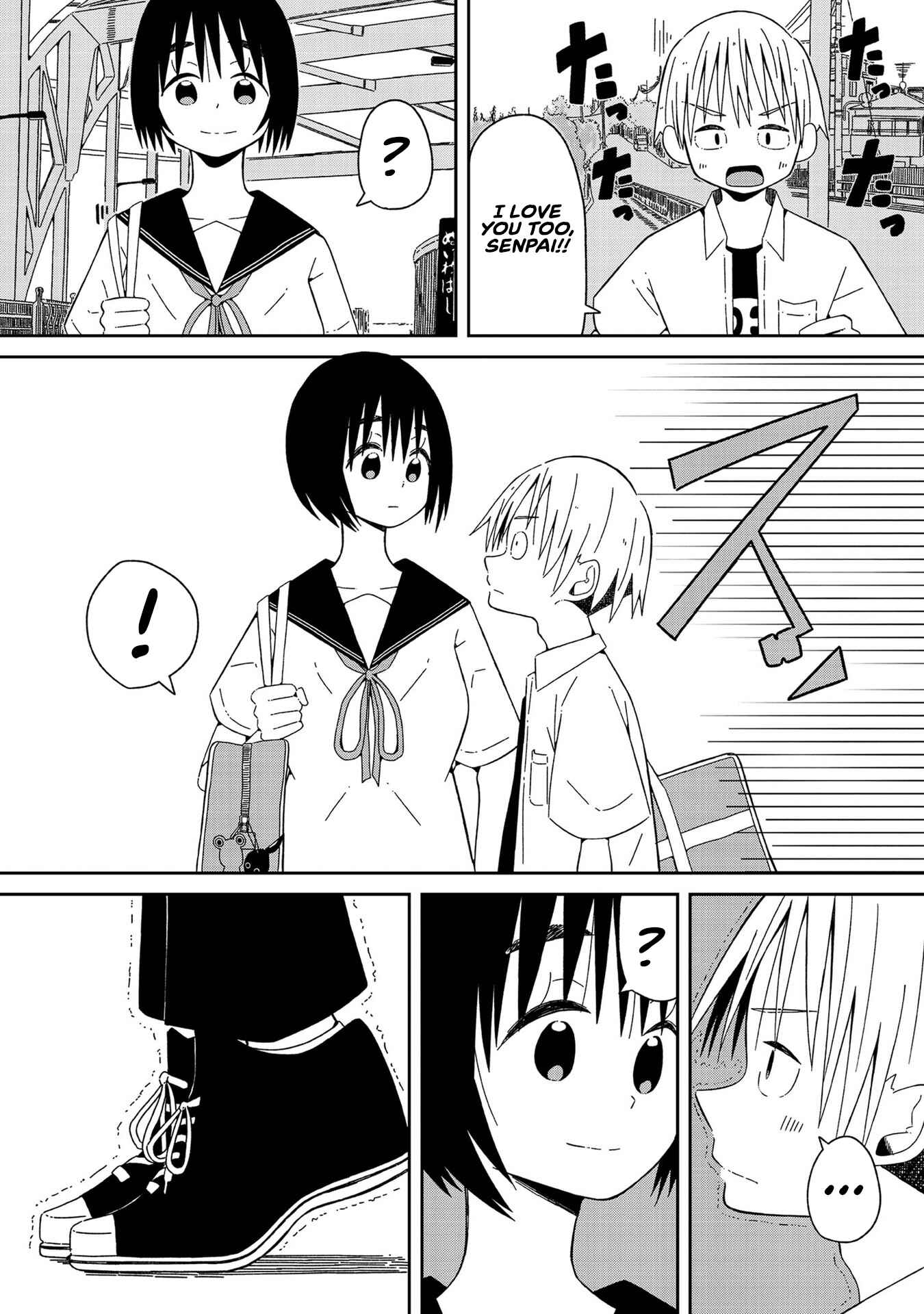 Page 16 Chapter 2 Supernova wa Kiss no Mae ni