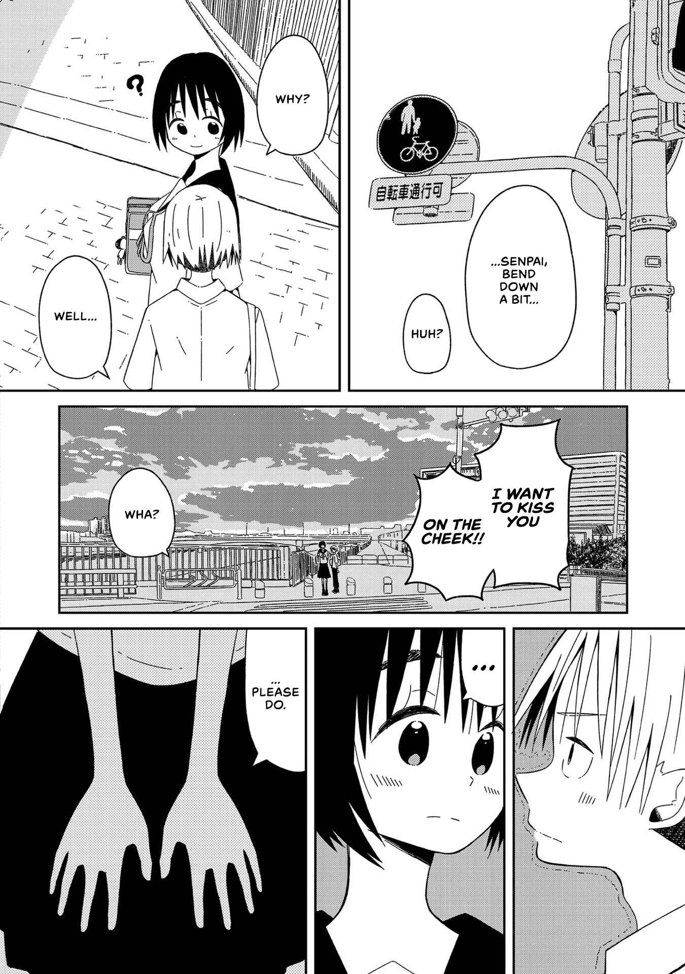 Page 18 Chapter 2 Supernova wa Kiss no Mae ni