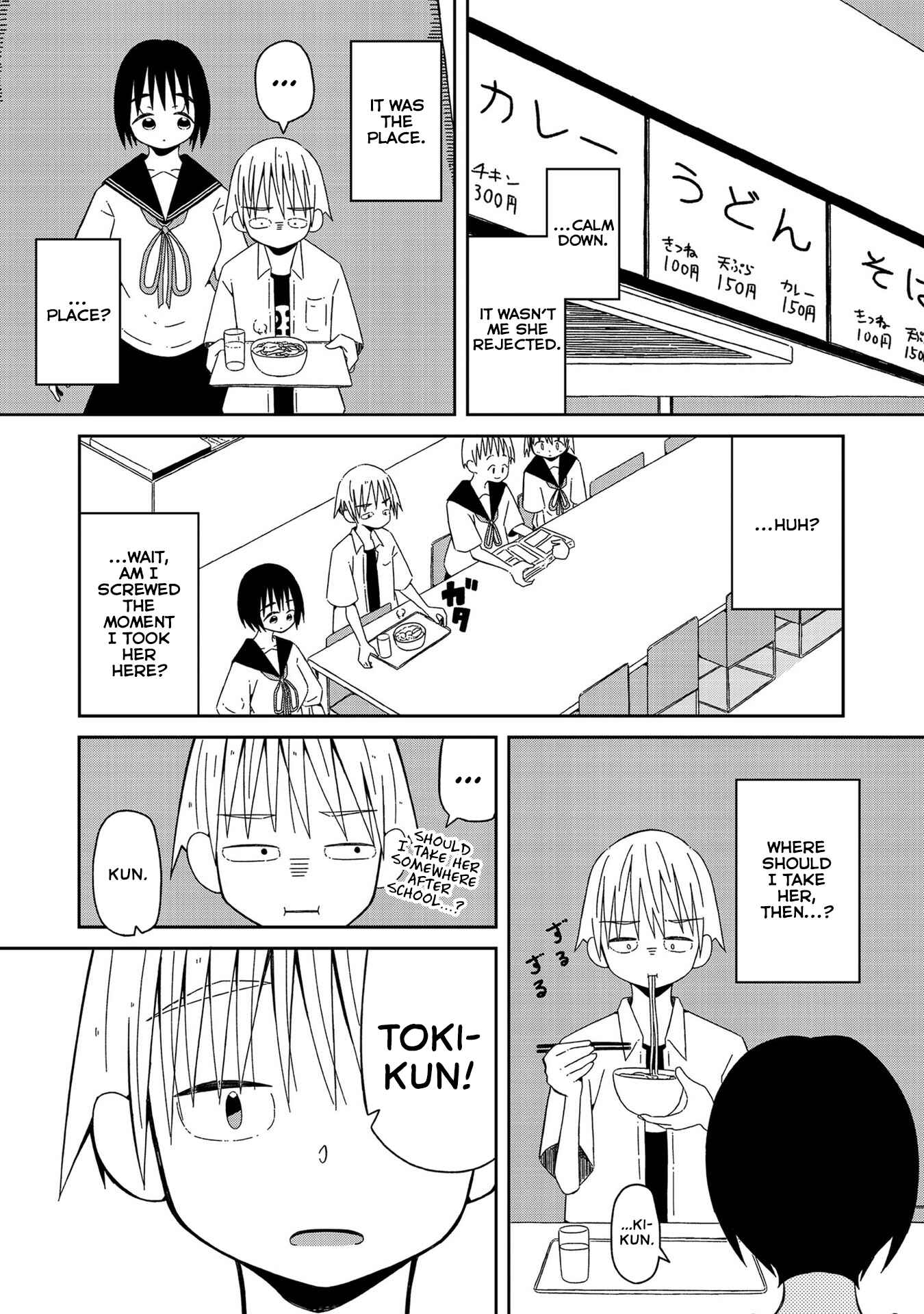 Page 21 Chapter 2 Supernova wa Kiss no Mae ni