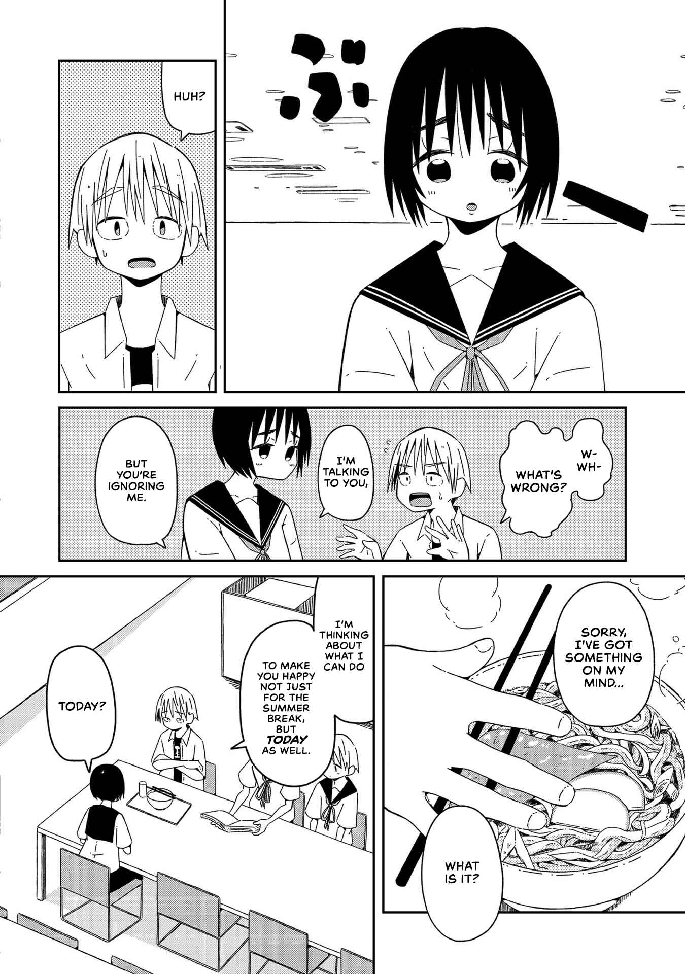 Page 22 Chapter 2 Supernova wa Kiss no Mae ni