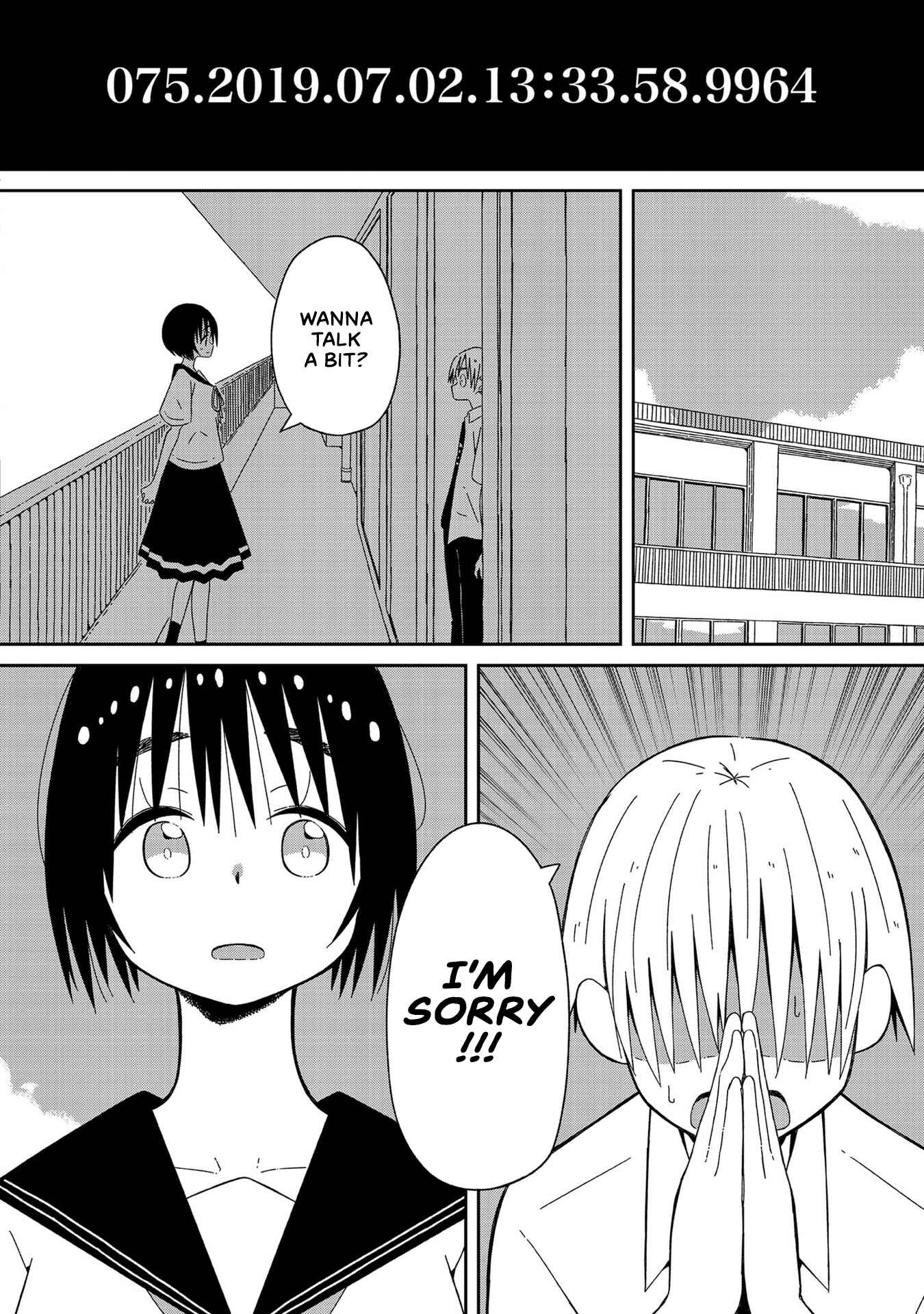 Page 4 Chapter 2 Supernova wa Kiss no Mae ni