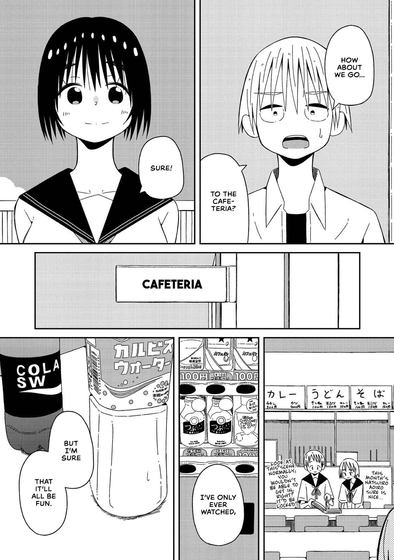 Page 9 Chapter 2 Supernova wa Kiss no Mae ni