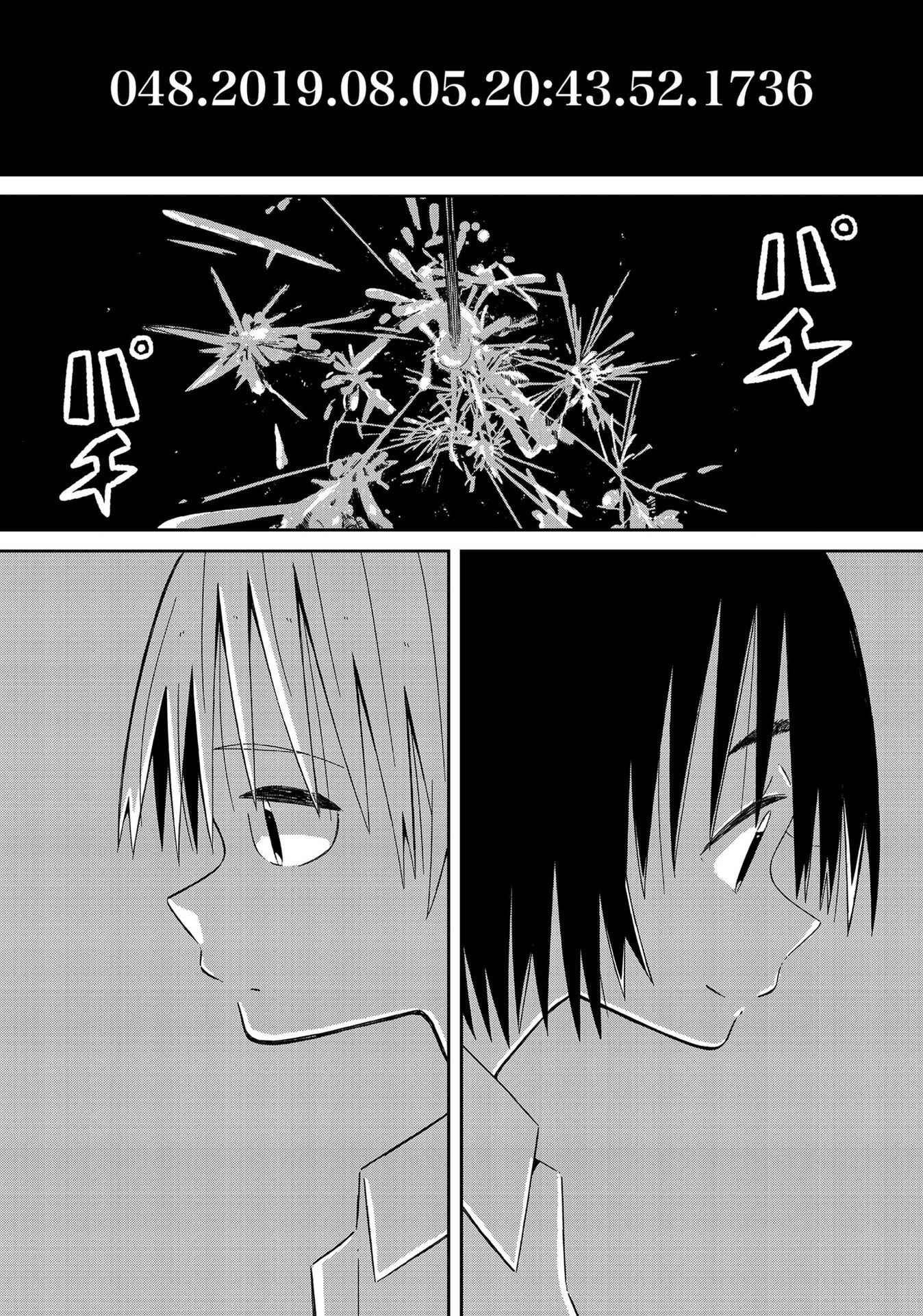 Page 12 Chapter 12 Supernova wa Kiss no Mae ni