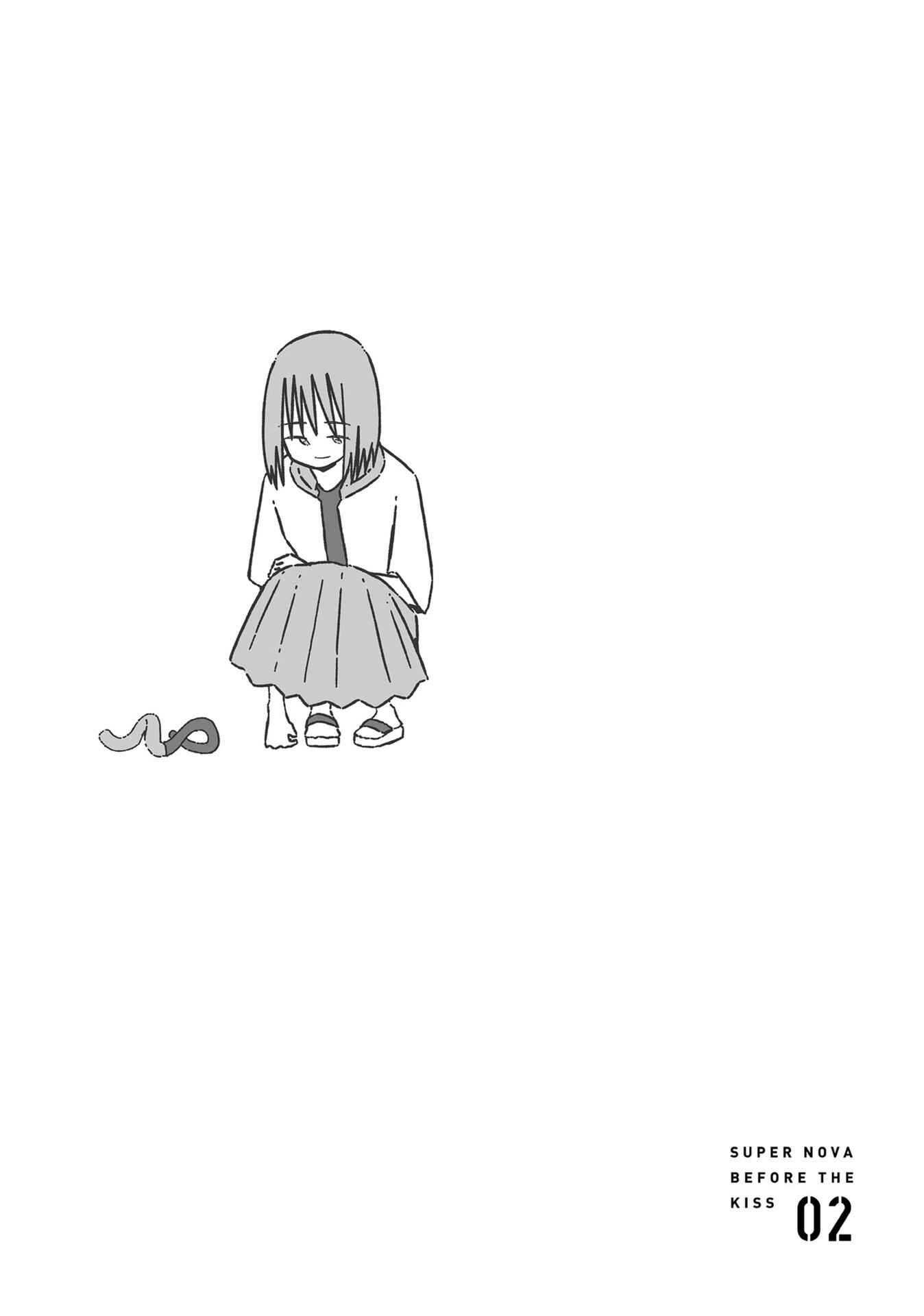 Page 22 Chapter 12 Supernova wa Kiss no Mae ni