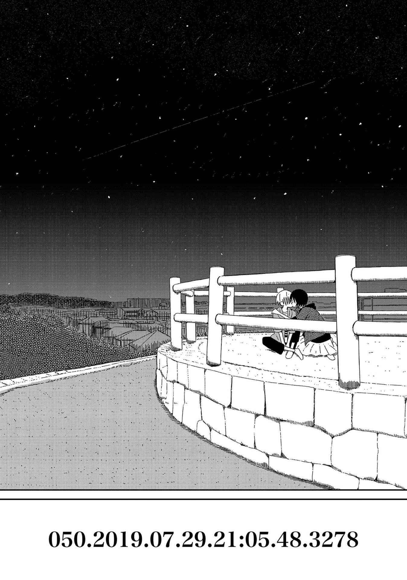 Page 19 Chapter 9 Supernova wa Kiss no Mae ni