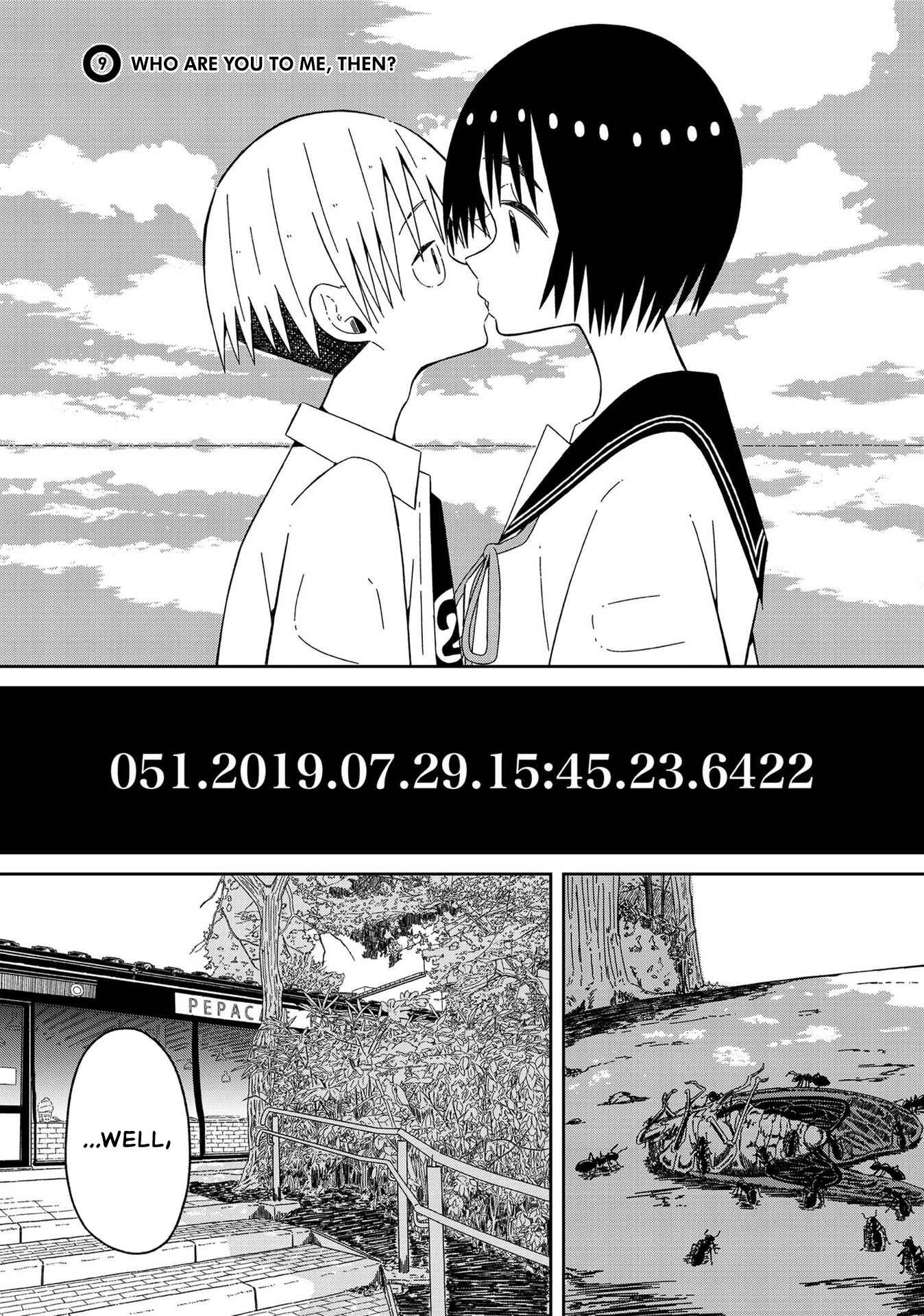 Page 3 Chapter 9 Supernova wa Kiss no Mae ni