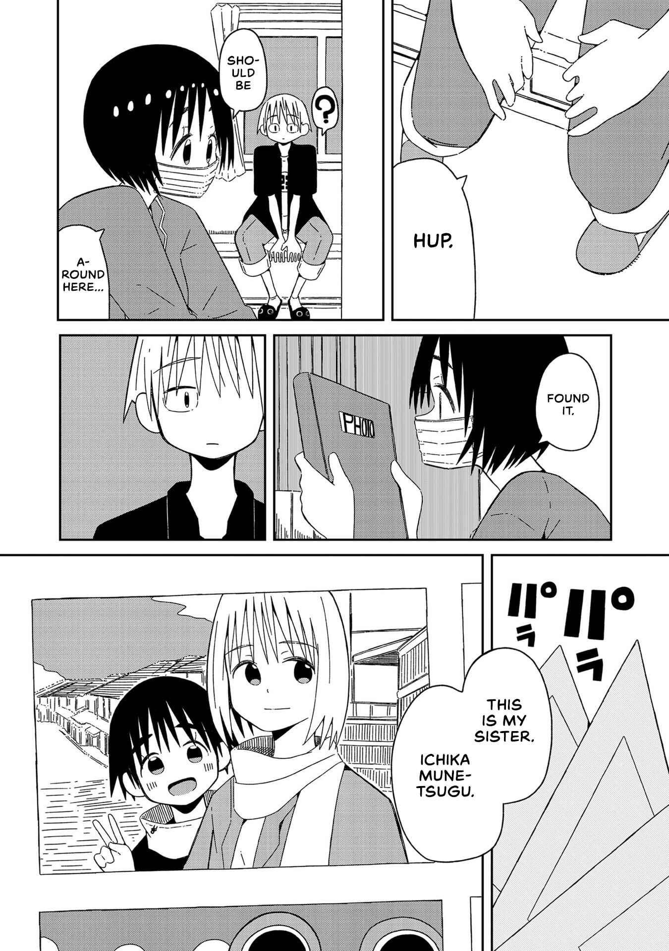 Page 13 Chapter 7 Supernova wa Kiss no Mae ni